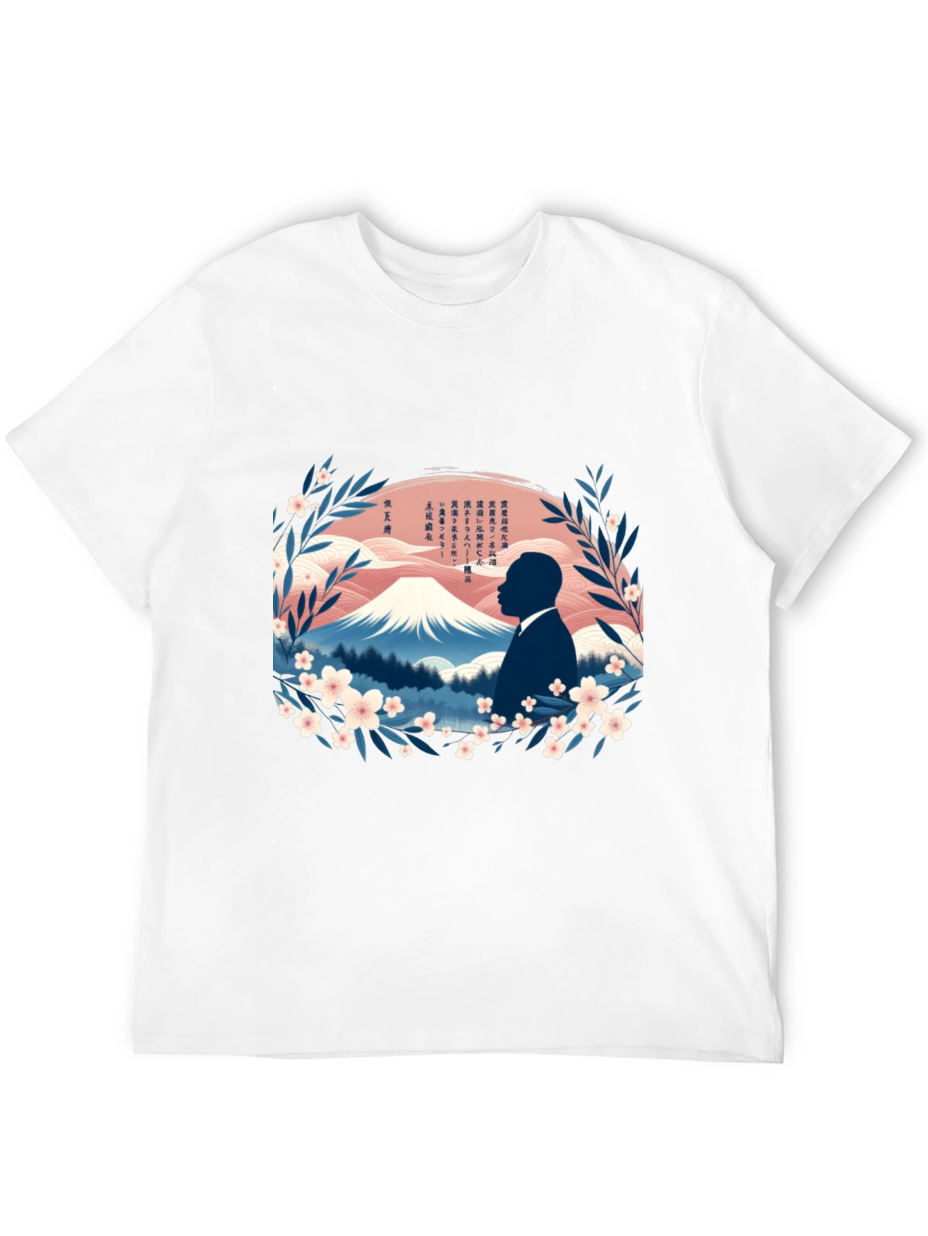 MLK Japanese Art T-Shirt