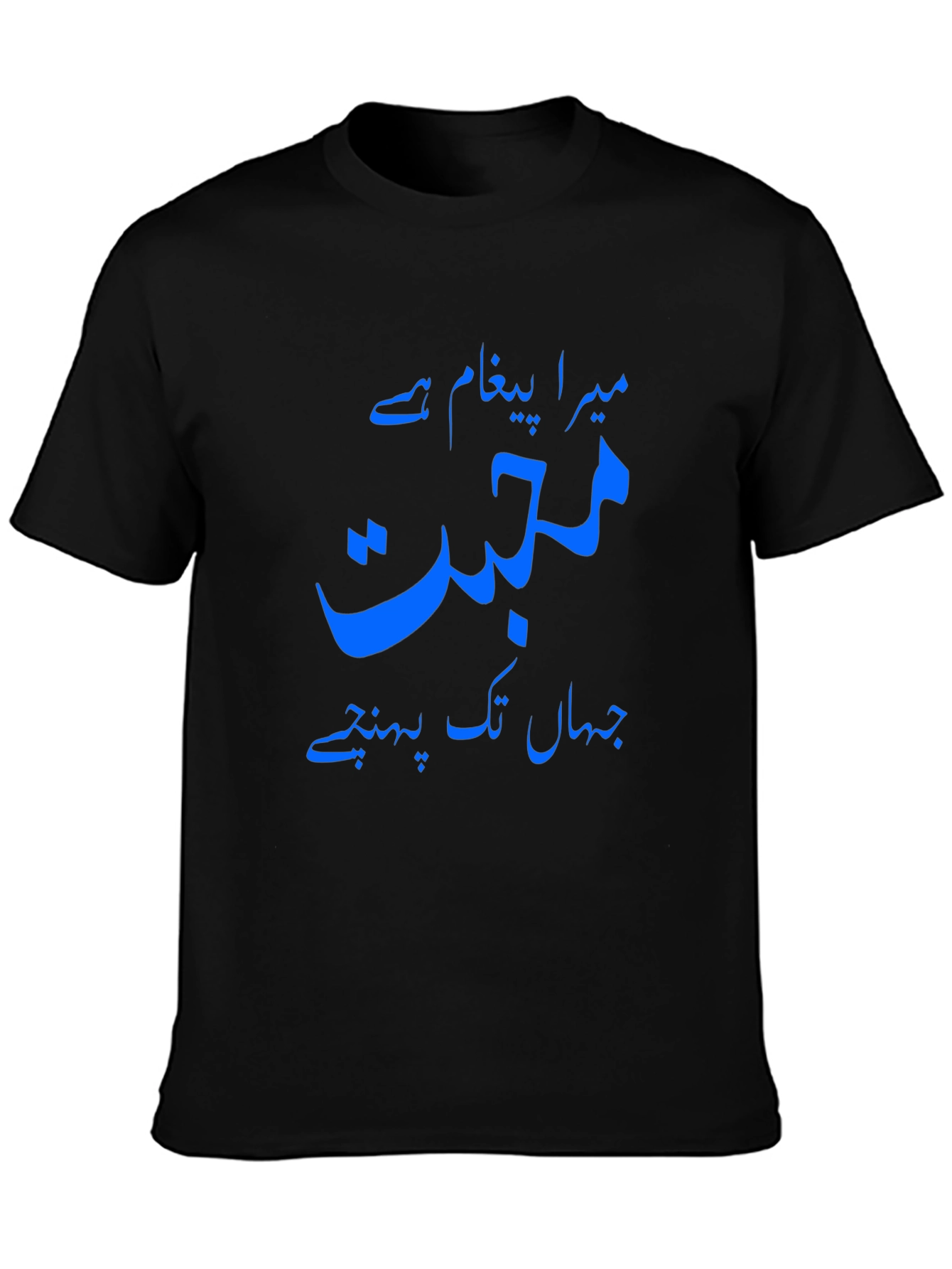 Love Message Graphic Tee - Black