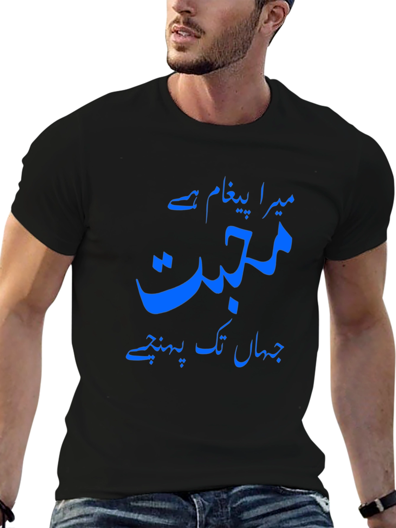 Love Message Graphic Tee - Black