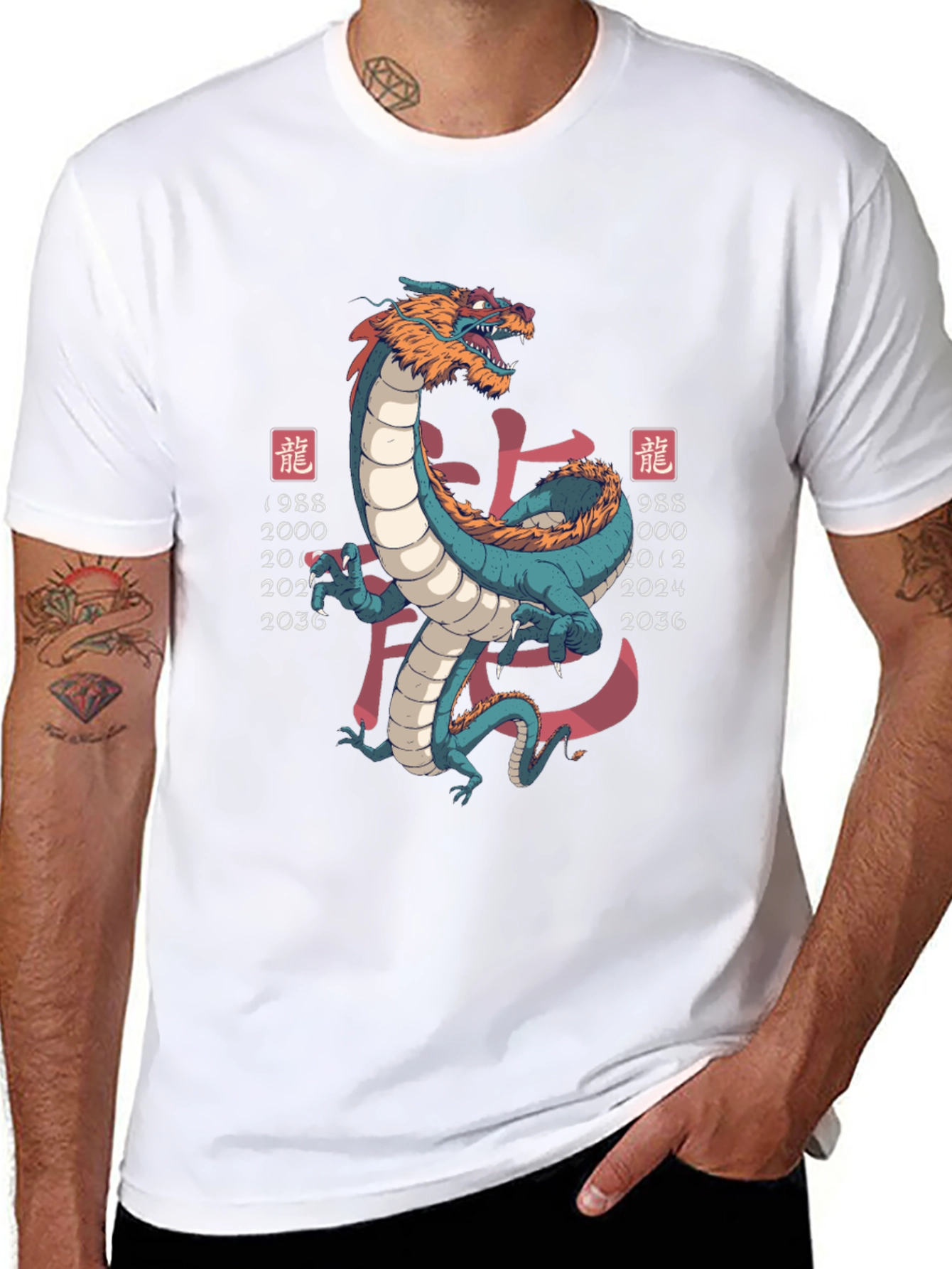 Year of the Dragon Graphic Tee