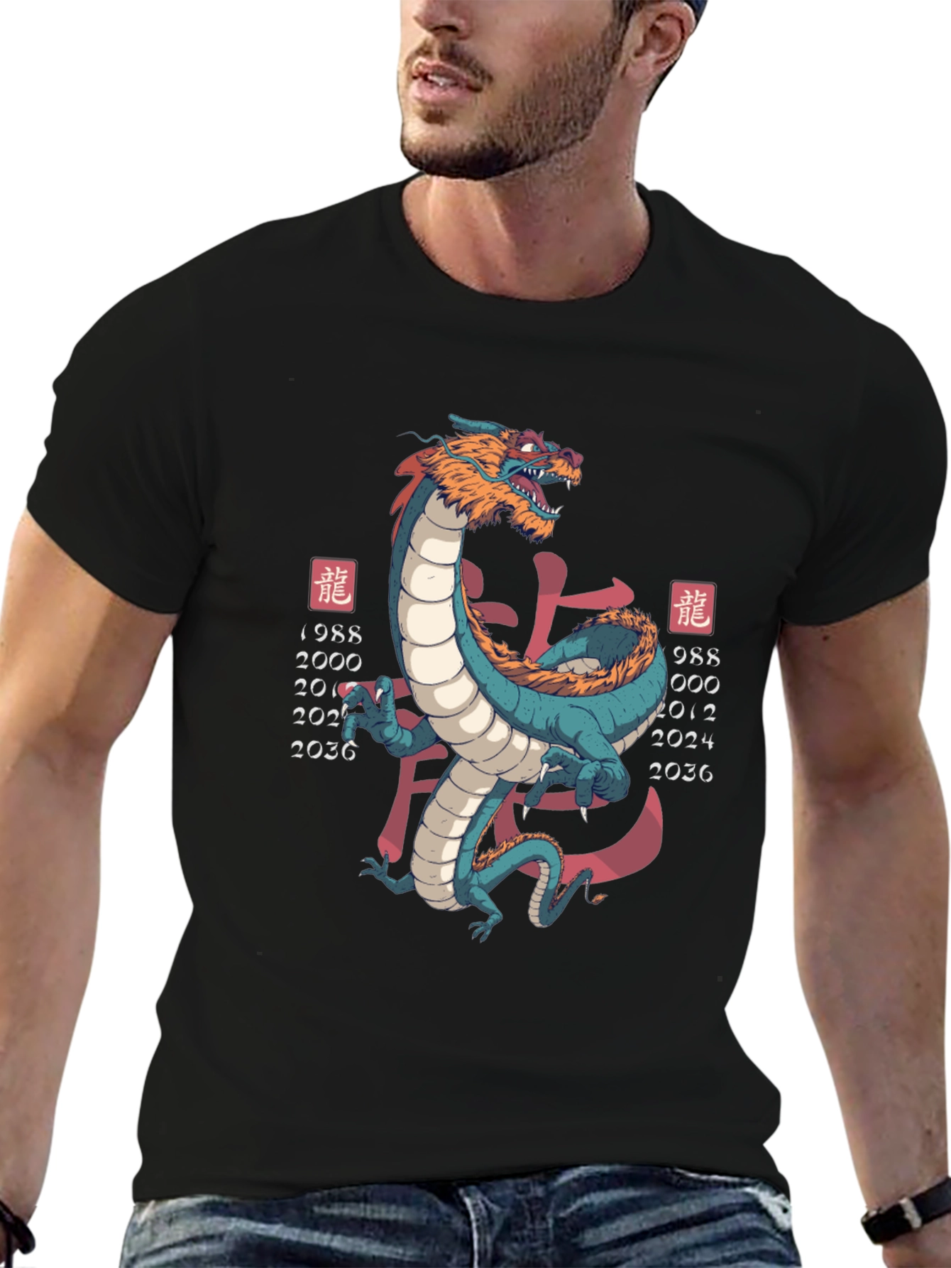 Year of the Dragon Graphic Tee