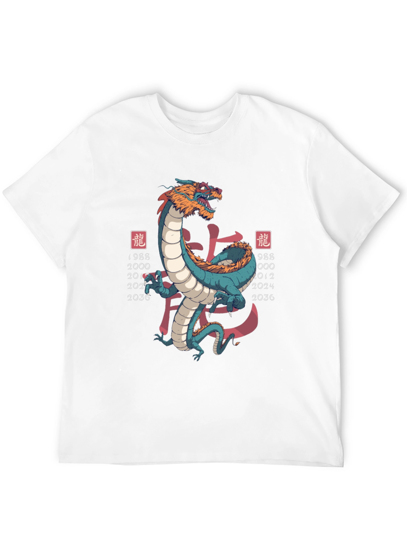 Year of the Dragon Graphic Tee