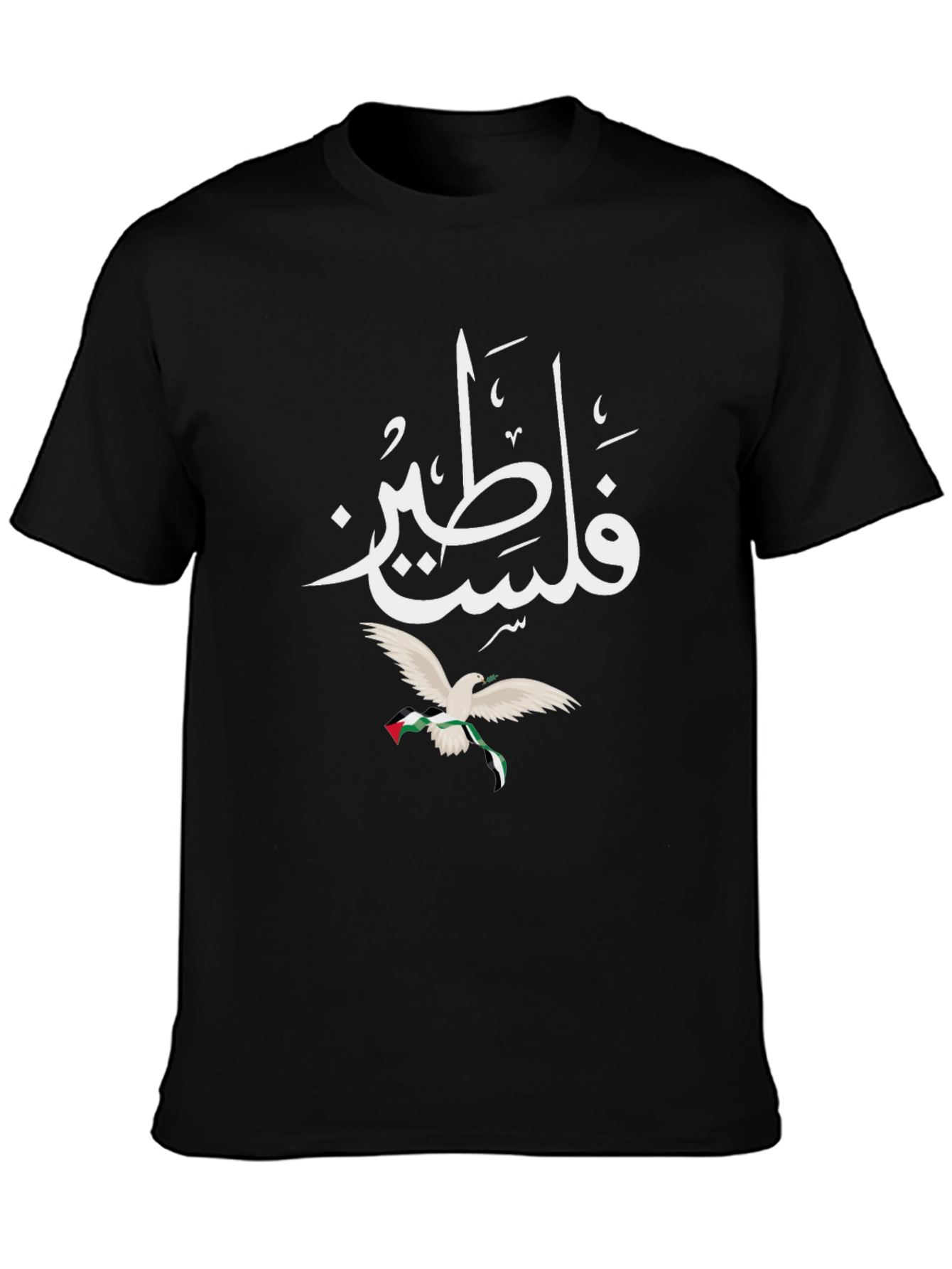 Palestine T-Shirt with Dove and Arabic Text