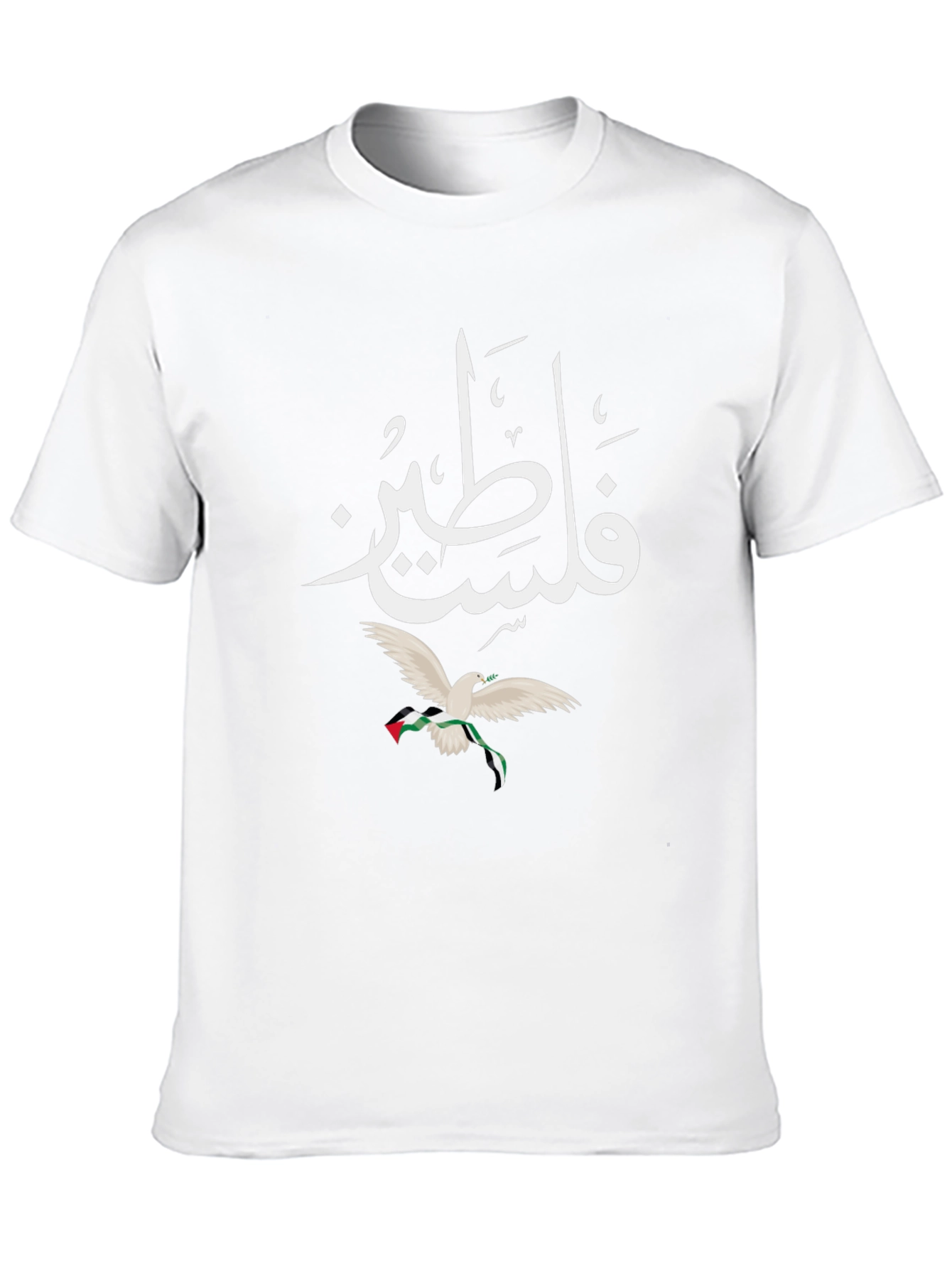 Palestine T-Shirt with Dove and Arabic Text