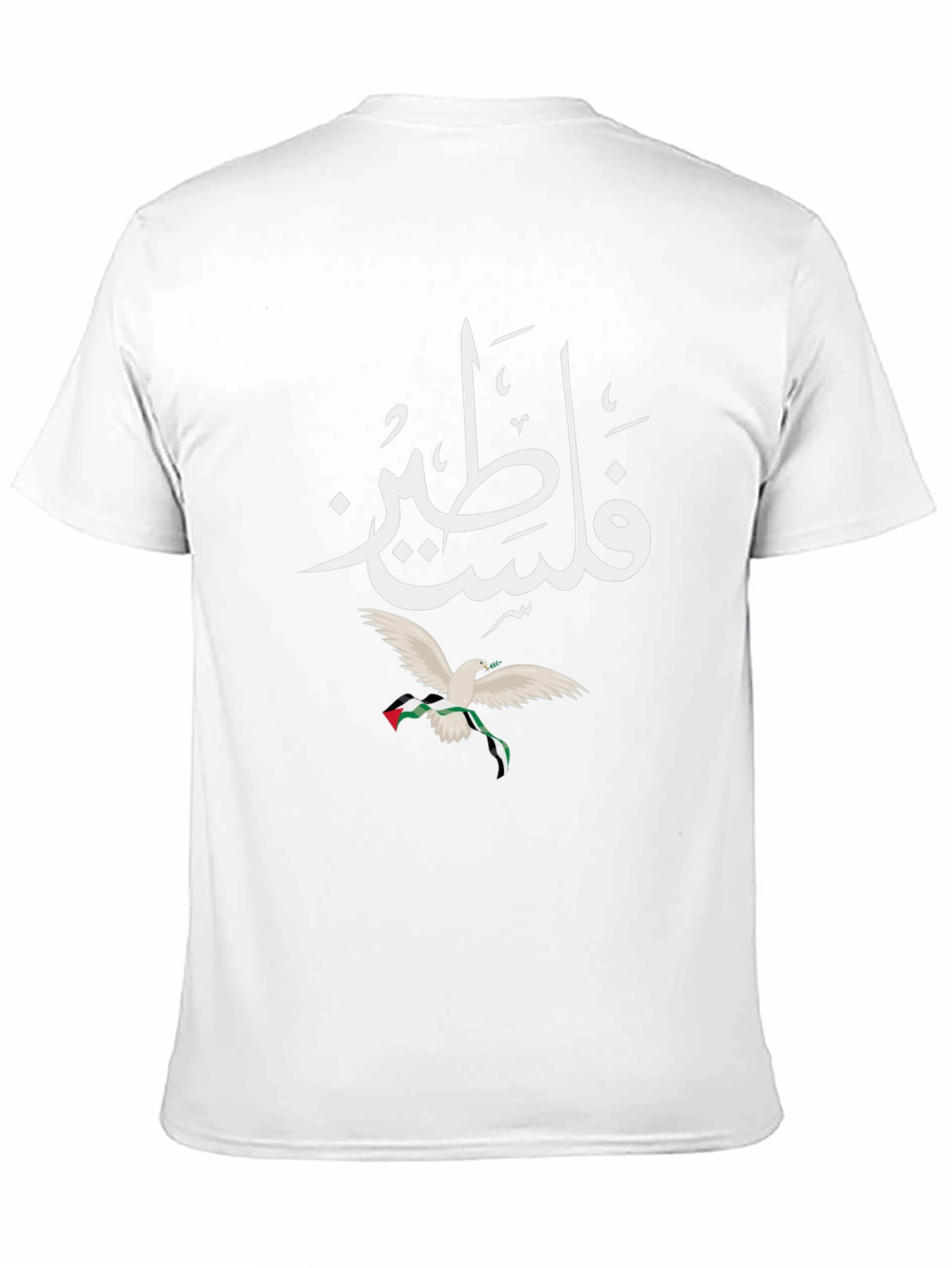 Palestine T-Shirt with Dove and Arabic Text