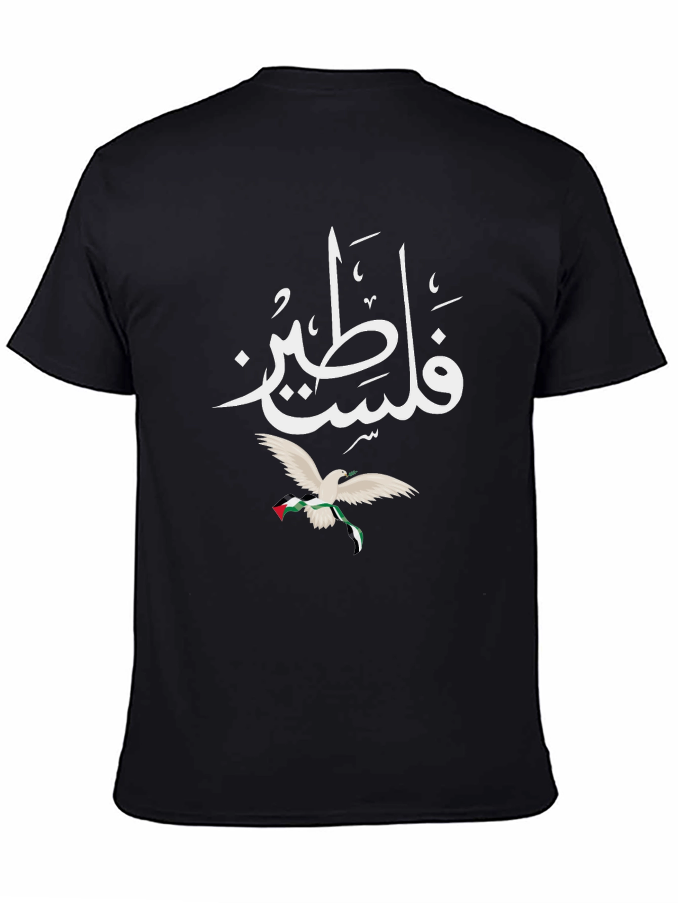 Palestine T-Shirt with Dove and Arabic Text