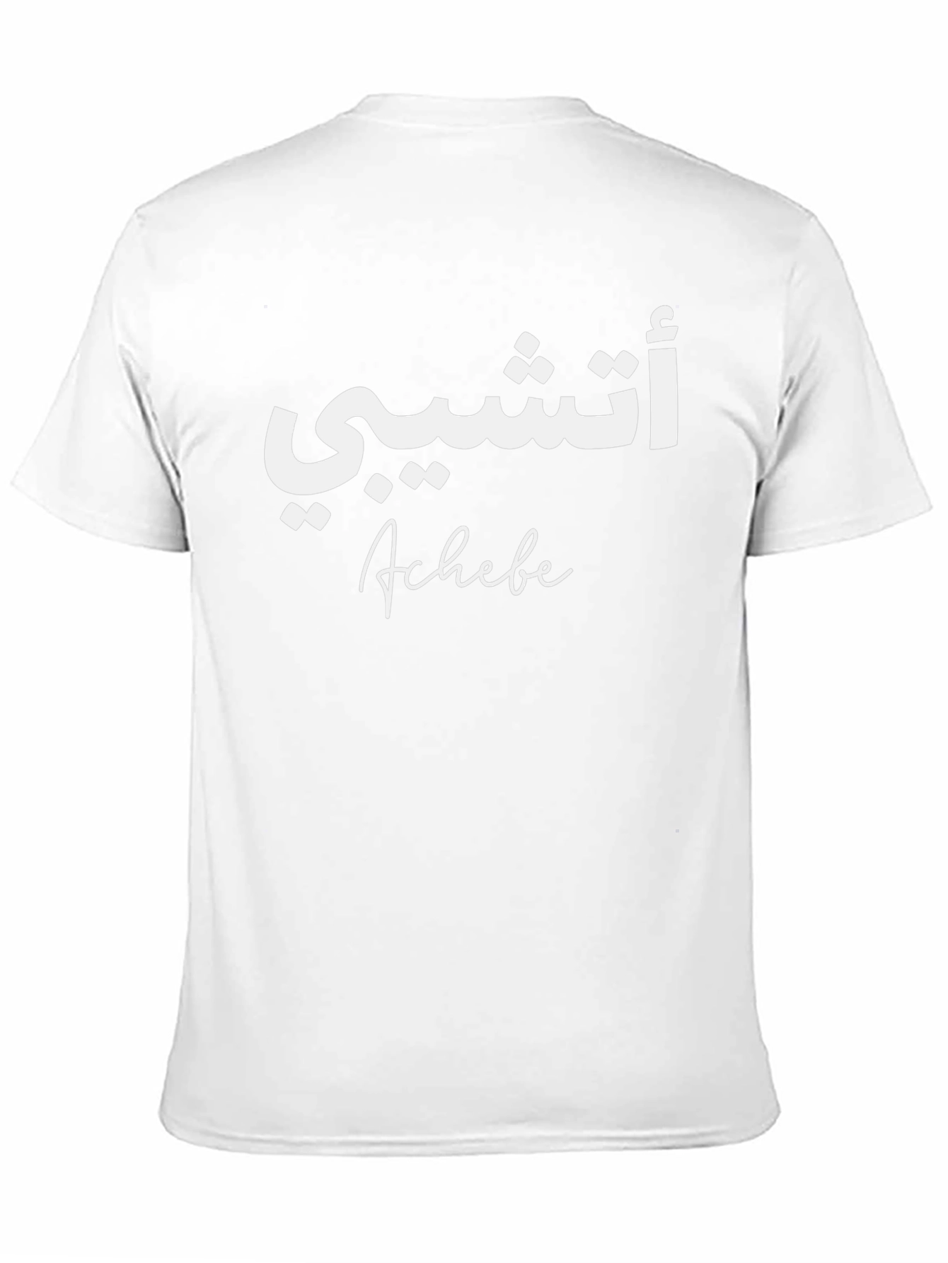 Achebe T-Shirt - Stylish Arabic Design