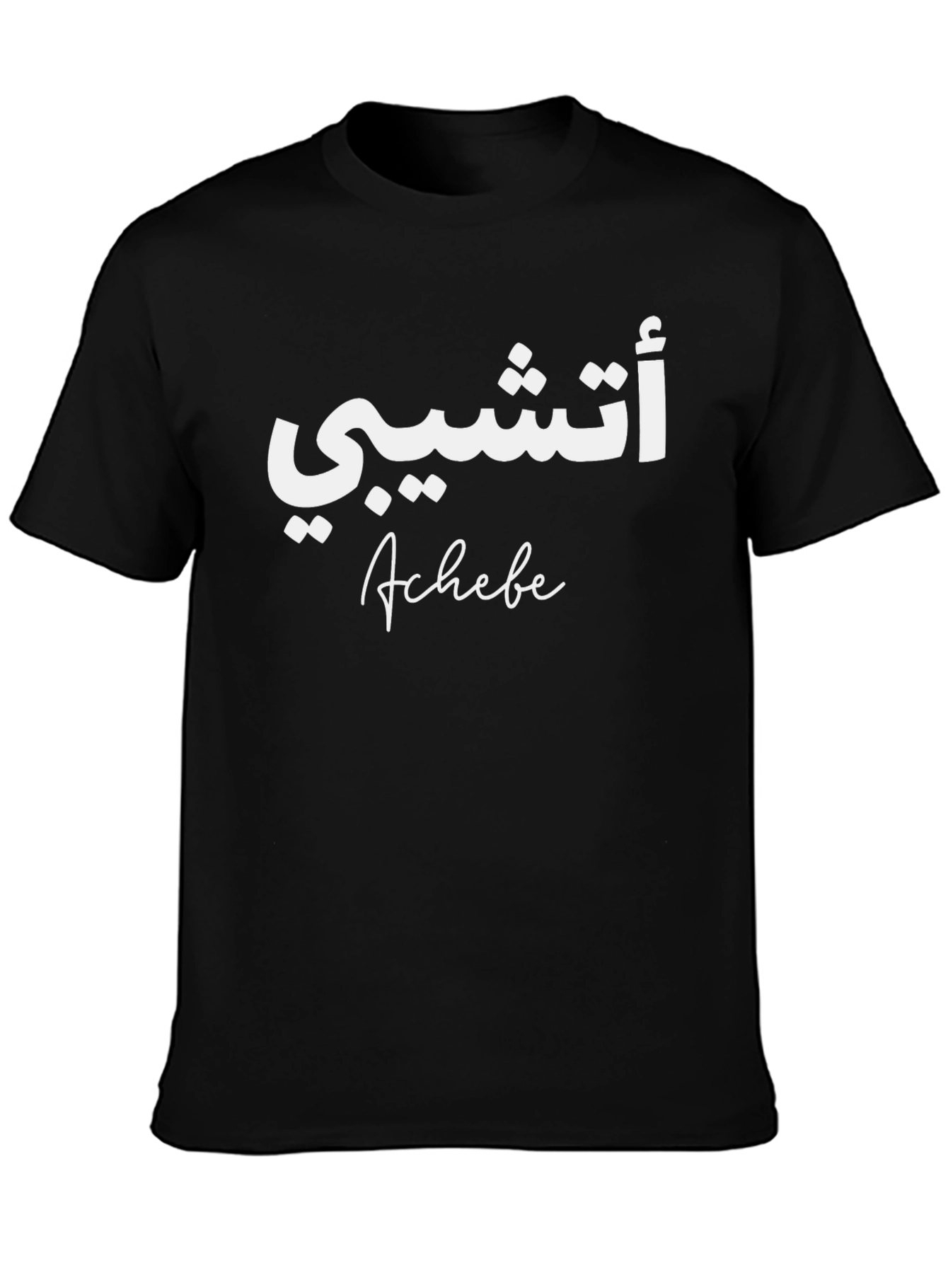 Achebe T-Shirt - Stylish Arabic Design