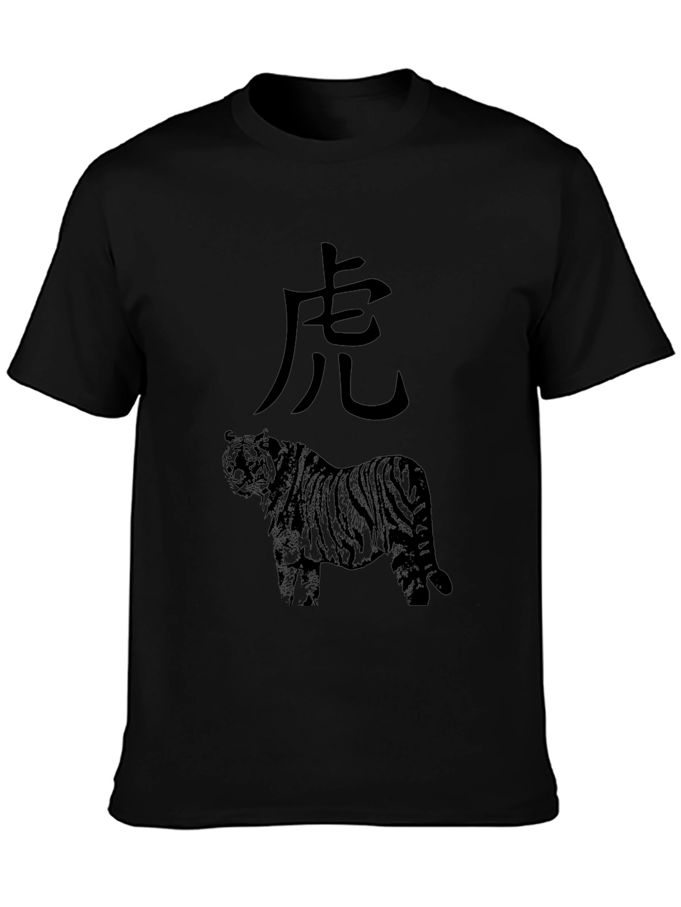 Mens Tiger Graphic Print Crew Neck T-Shirt