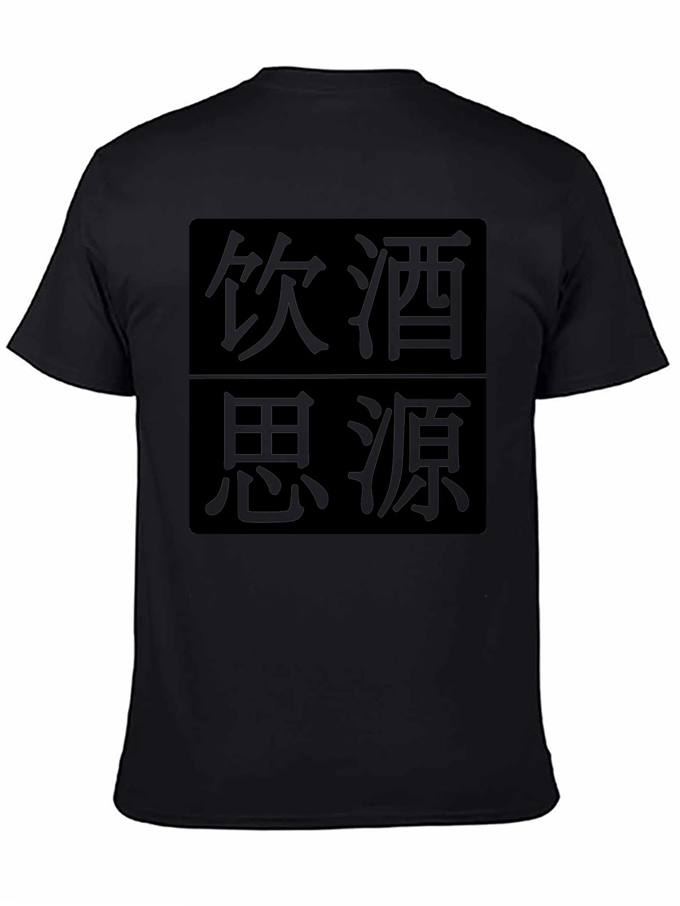 Mens Black T-Shirt with Asian Script Design