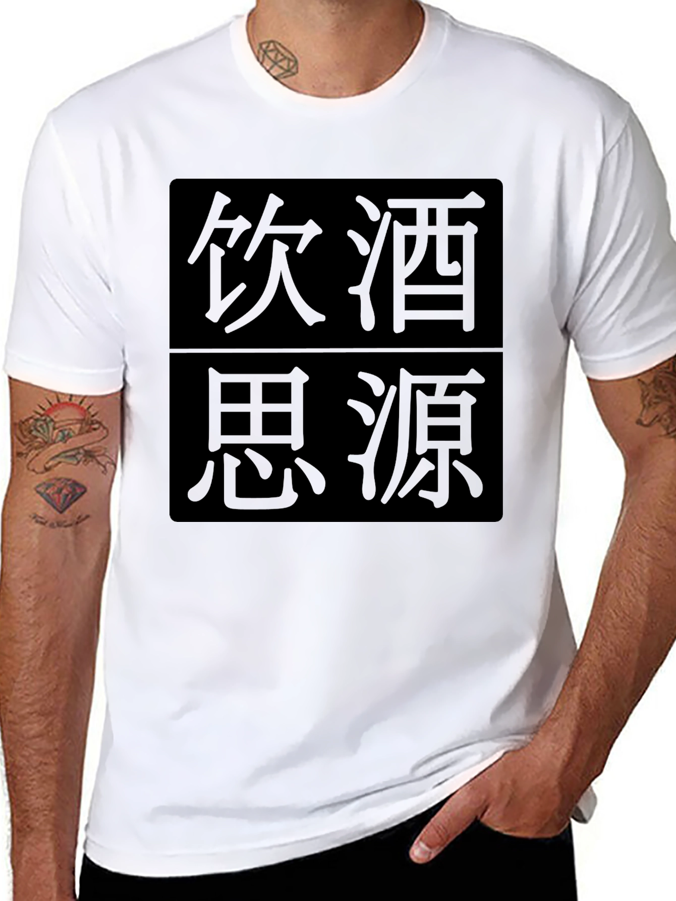 Mens Black T-Shirt with Asian Script Design