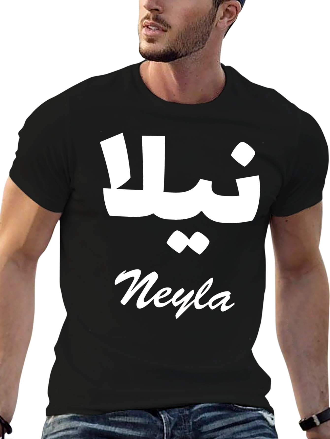 Custom Neyla Arabic Name T-Shirt - Personalized Black Tee