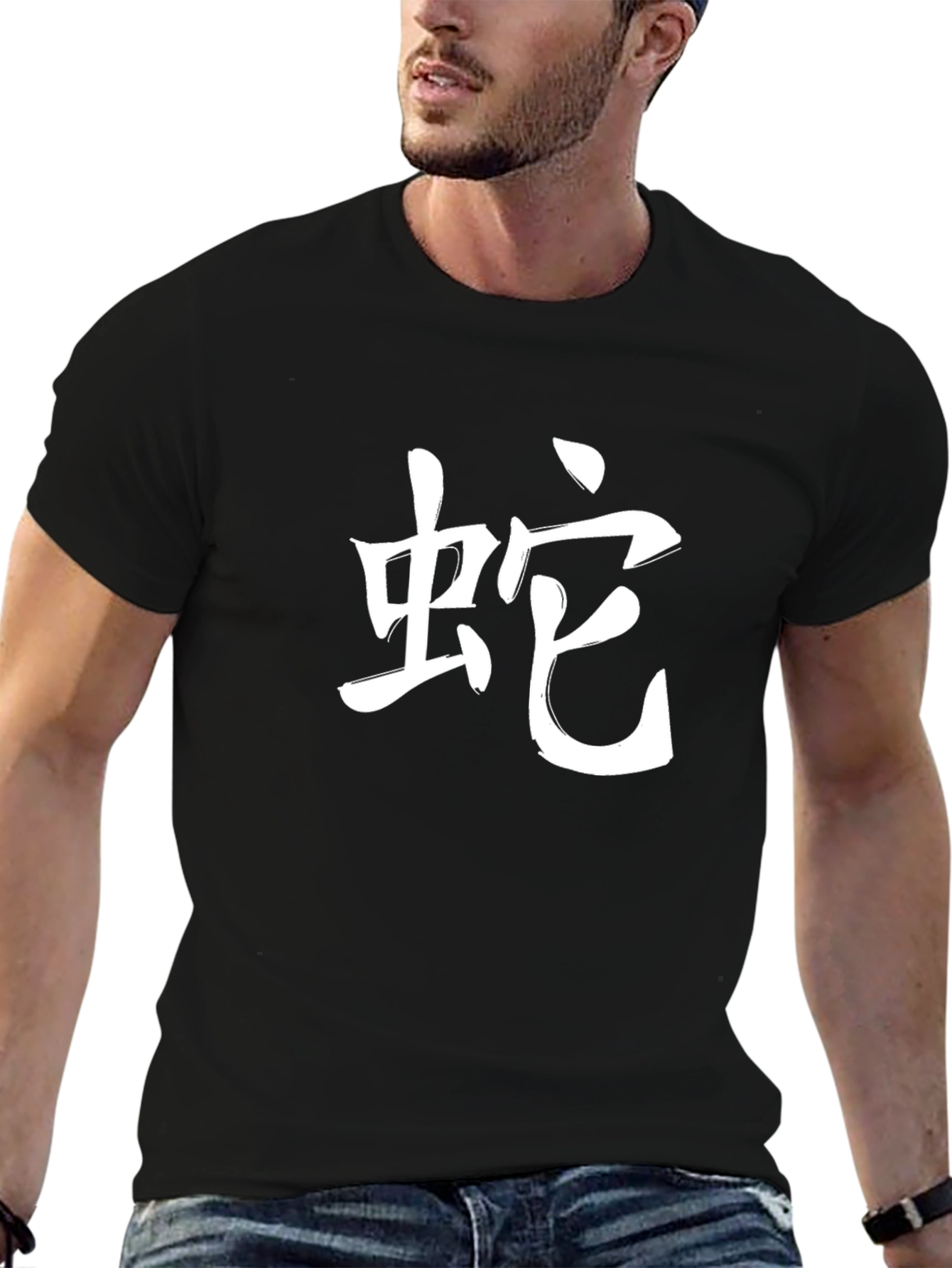 Snake Kanji T-Shirt - Black Cotton Blend