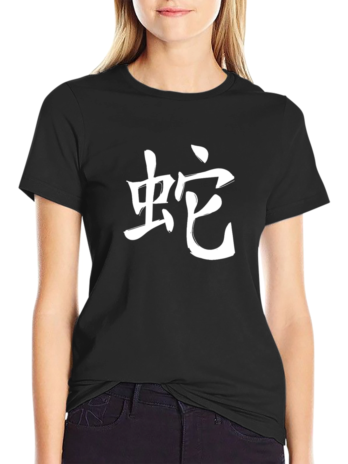 Snake Kanji T-Shirt - Black Cotton Blend