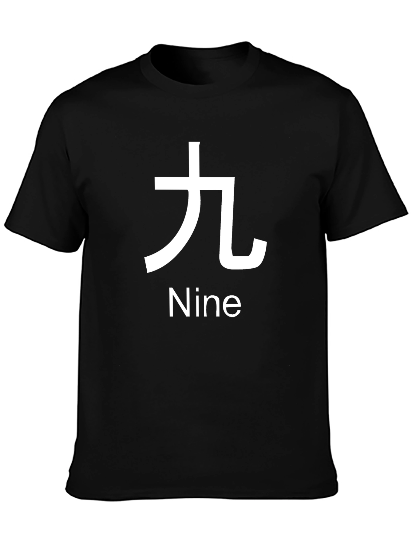 Nine Graphic Tee - Modern Kanji Design