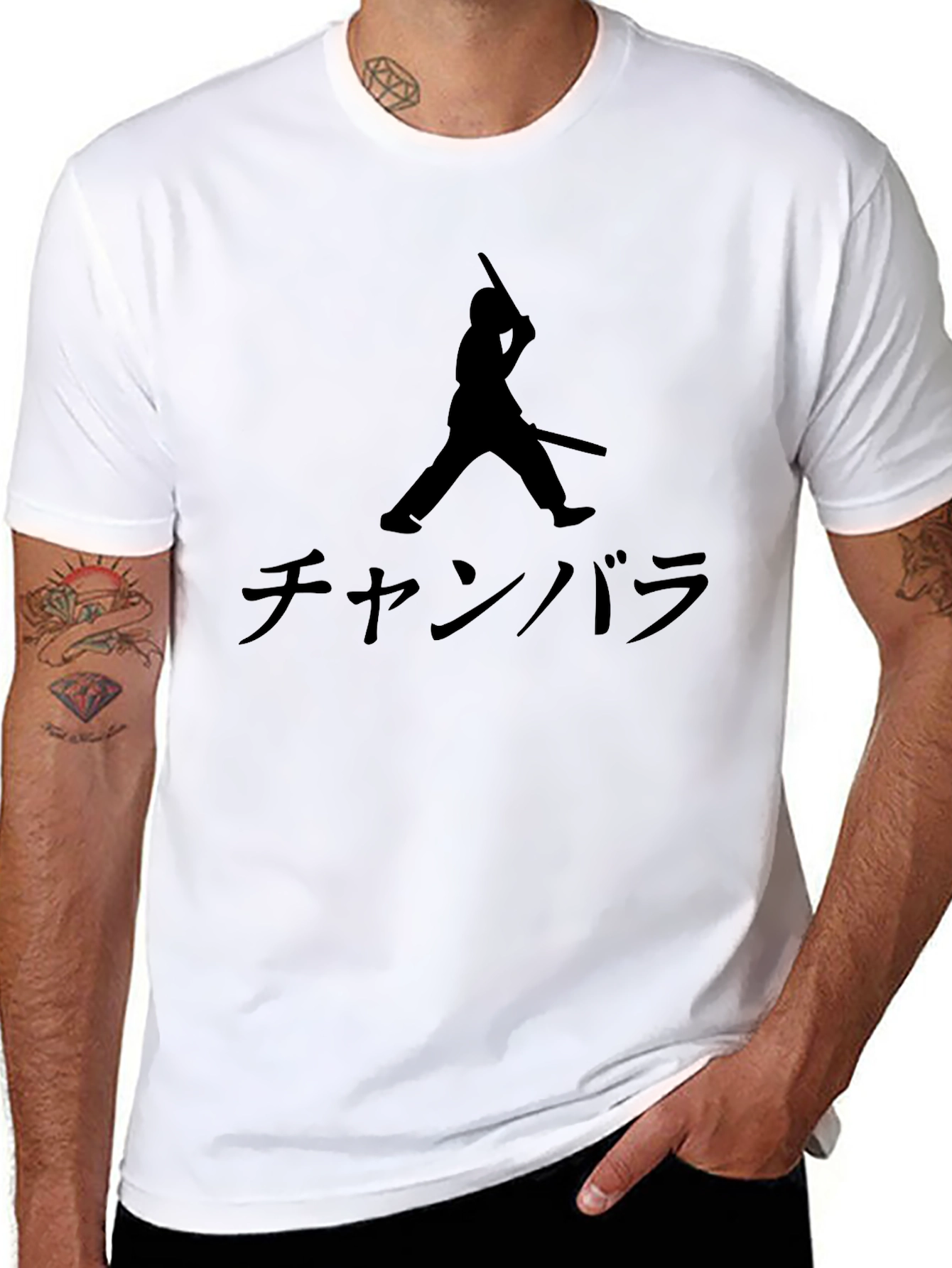 Chambara Silhouette T-Shirt - Martial Arts Design