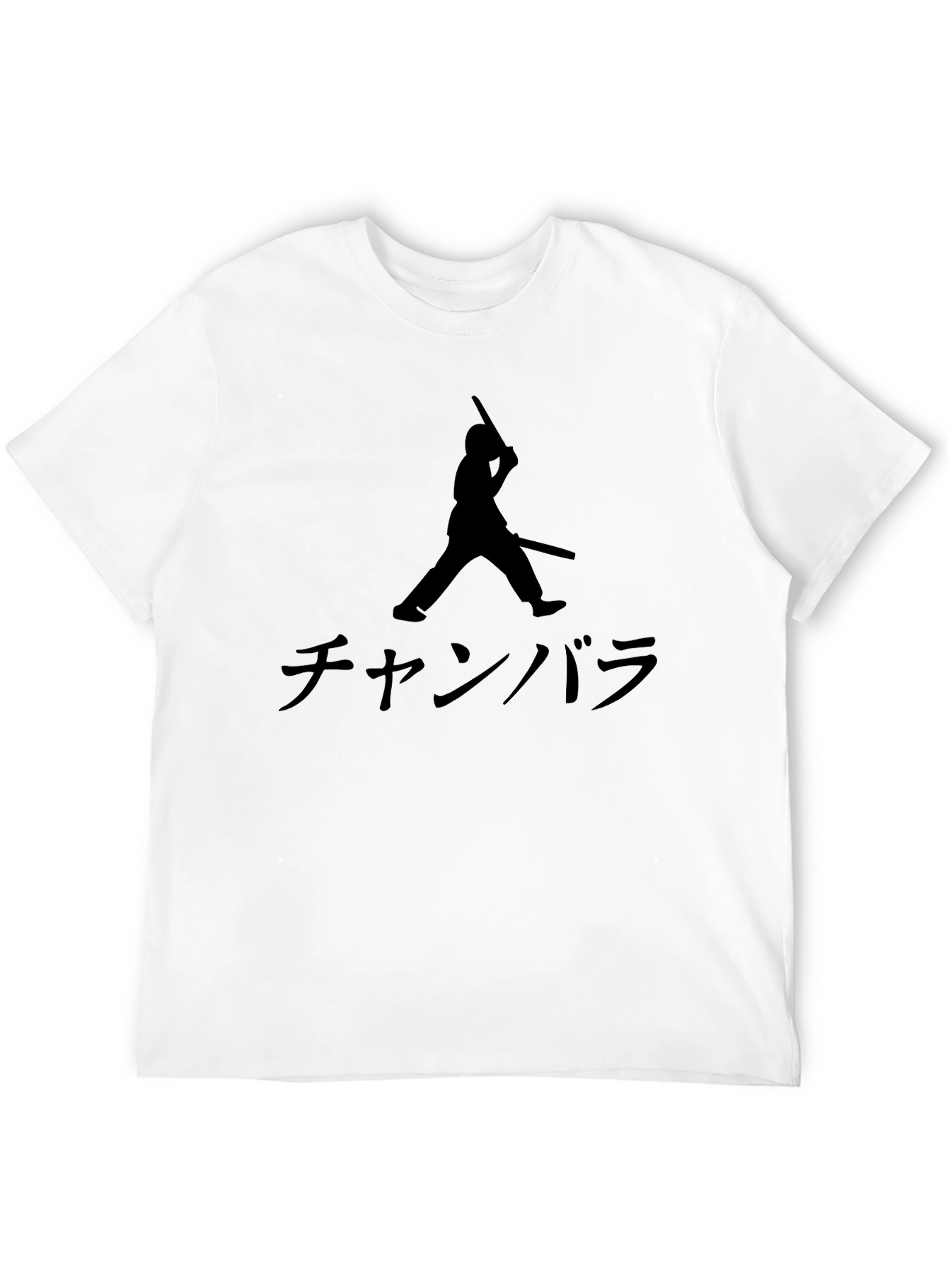 Chambara Silhouette T-Shirt - Martial Arts Design