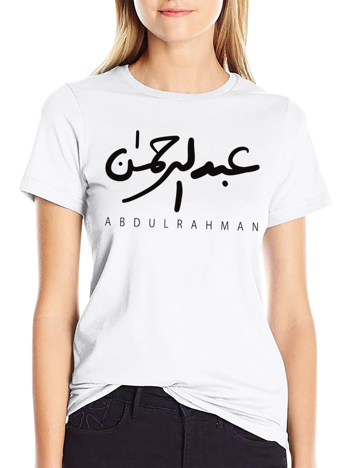 Abdulrahman Arabic Calligraphy T-Shirt