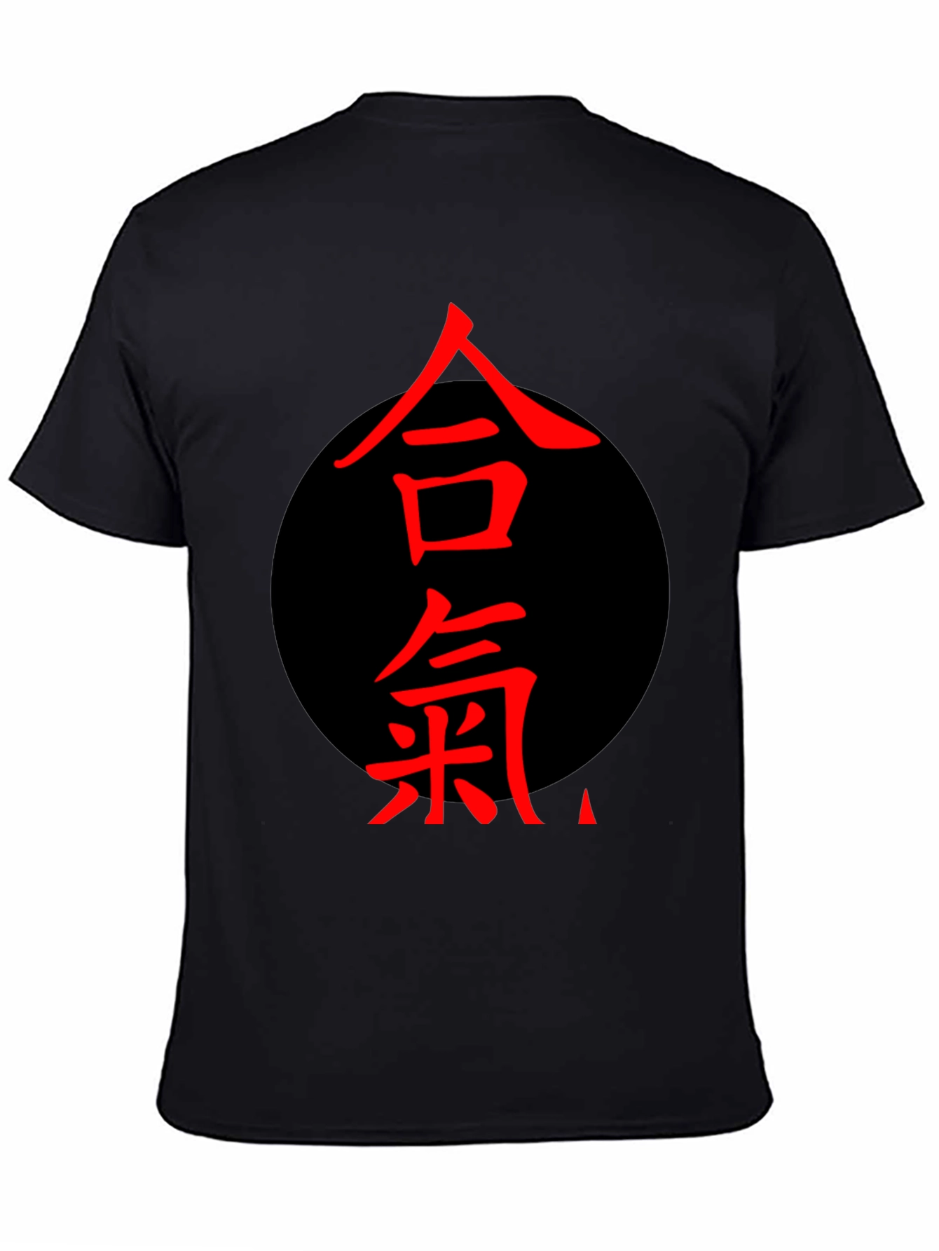 Aikido Kanji Black T-Shirt