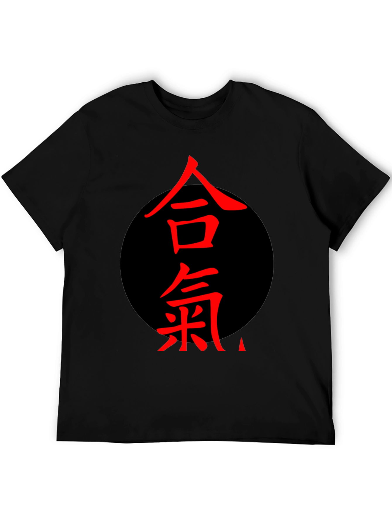 Aikido Kanji Black T-Shirt