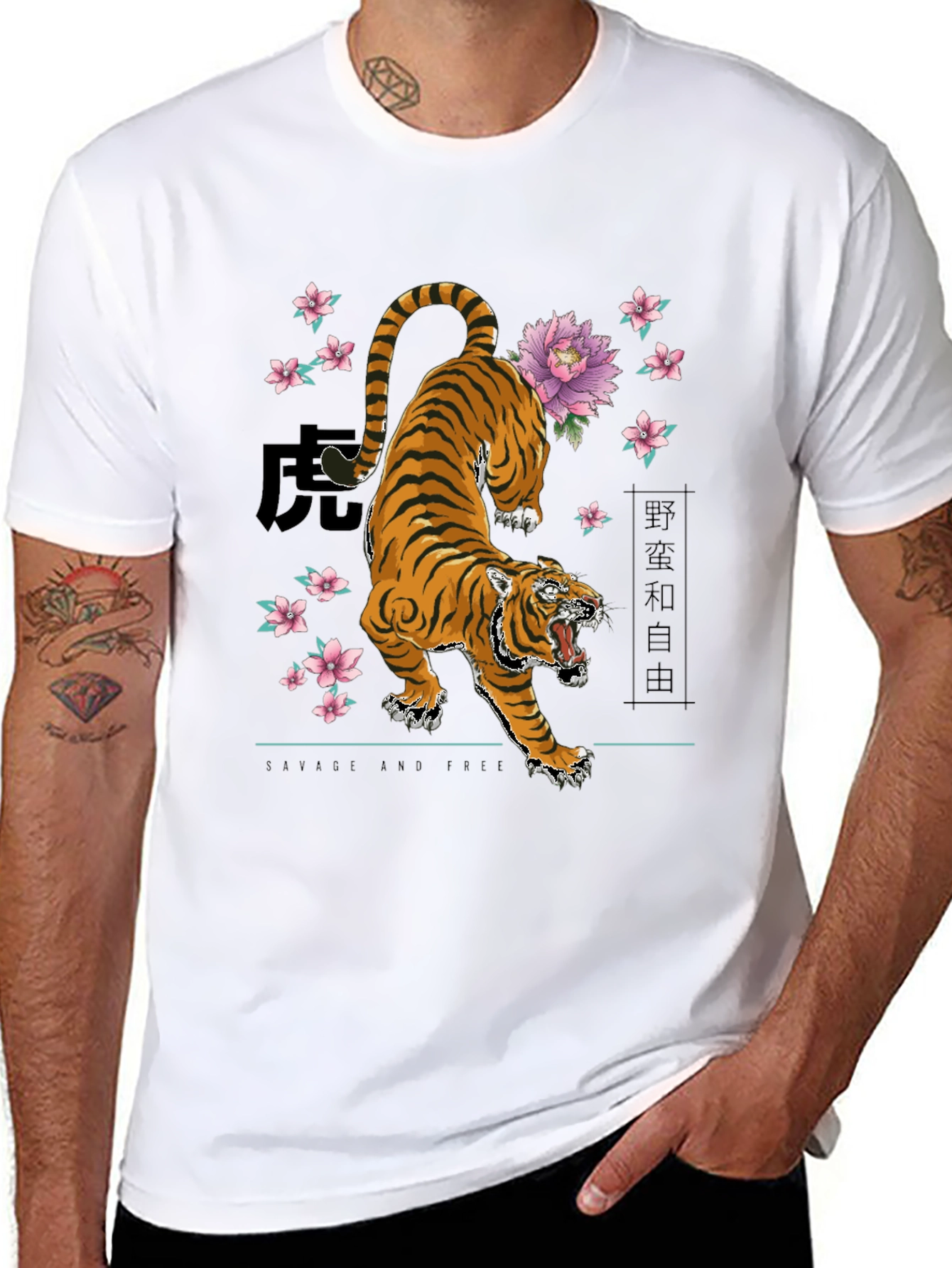 Black Tiger Graphic Tee - Savage & Free