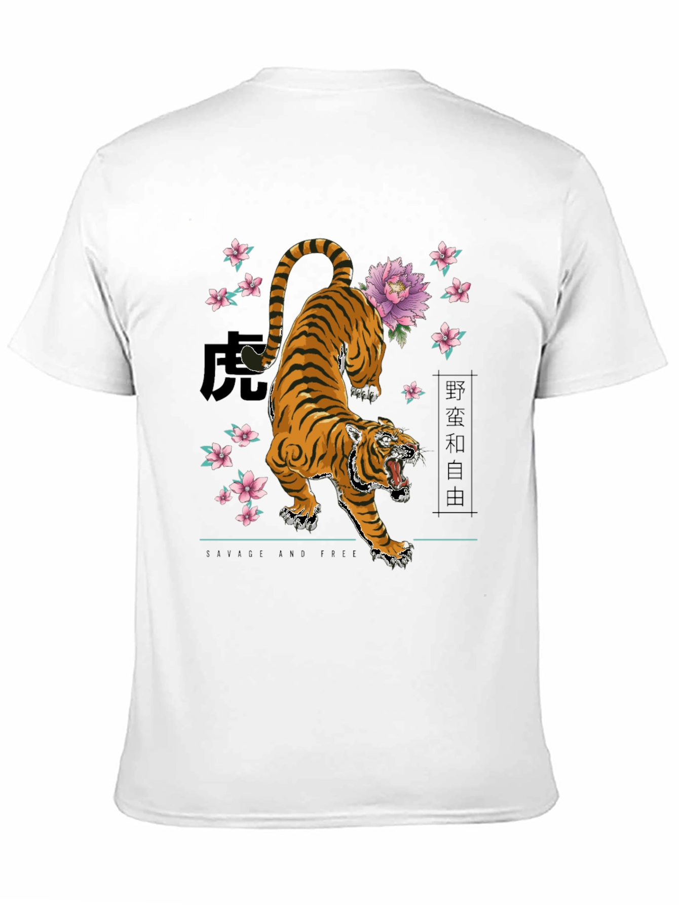 Black Tiger Graphic Tee - Savage & Free