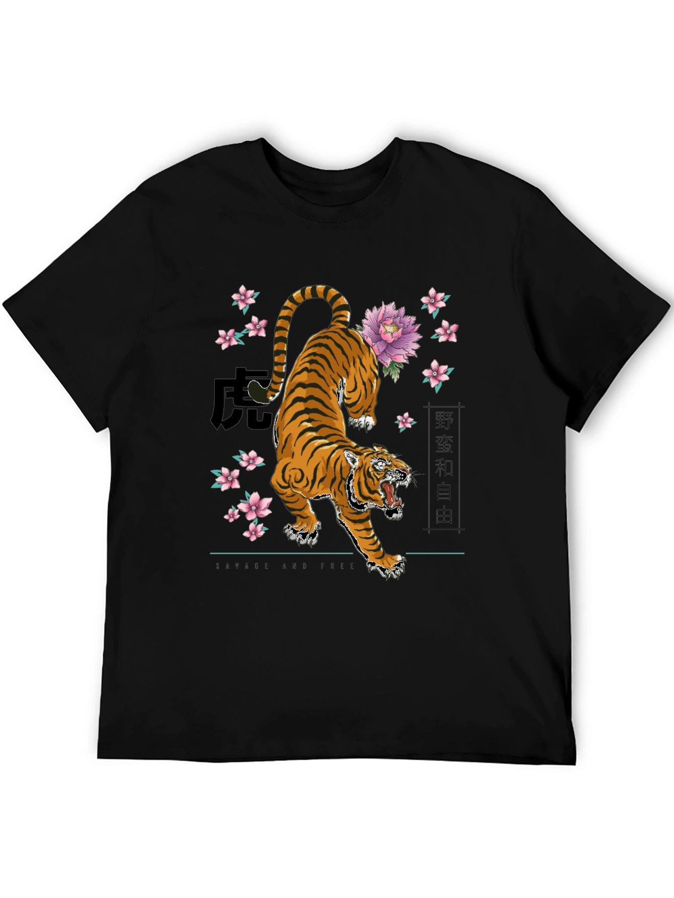 Black Tiger Graphic Tee - Savage & Free