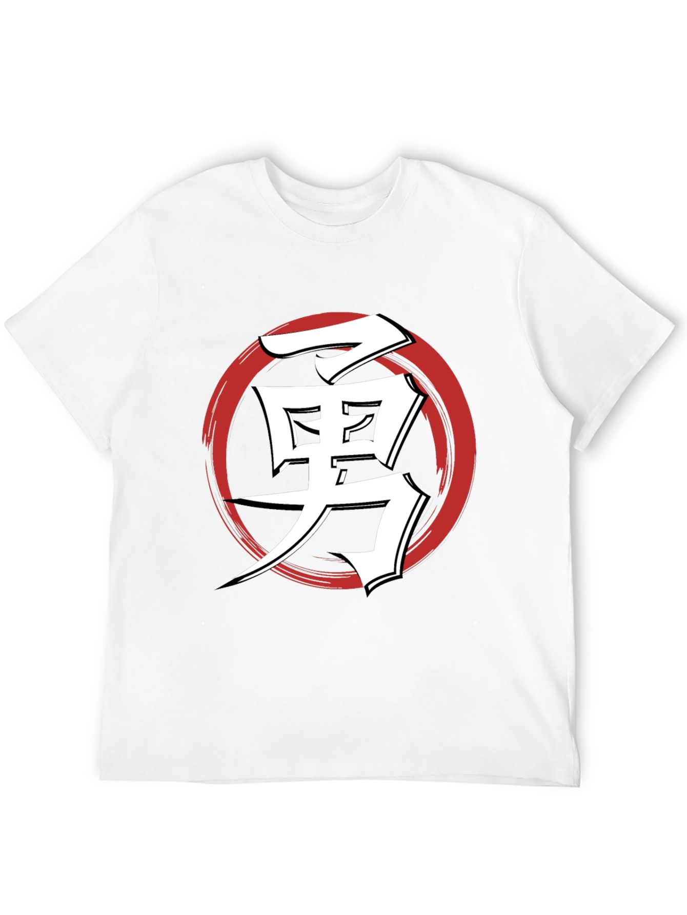 Black T-Shirt with Japanese Kanji Courage Design