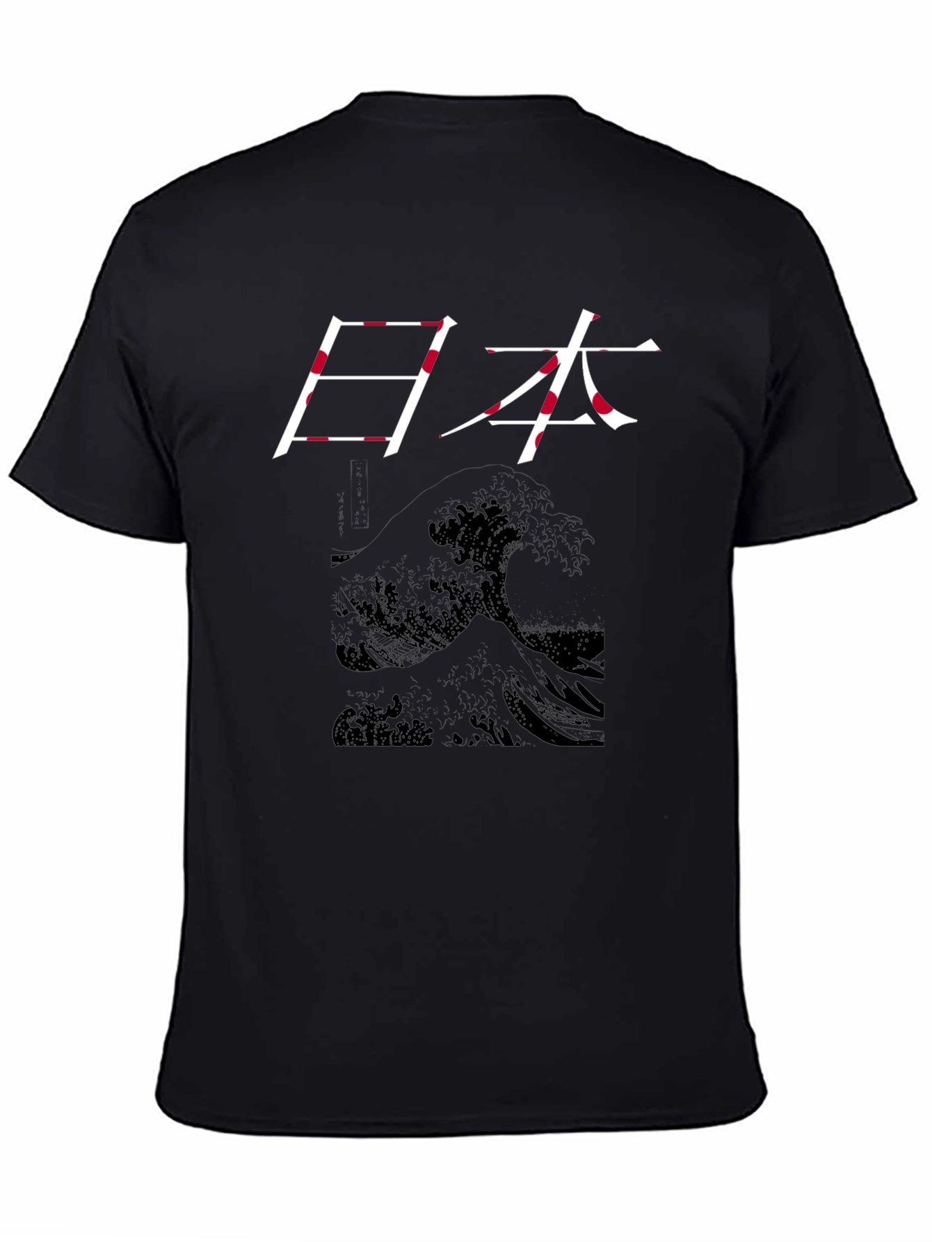 Japanese Wave Art Graphic T-Shirt - Black