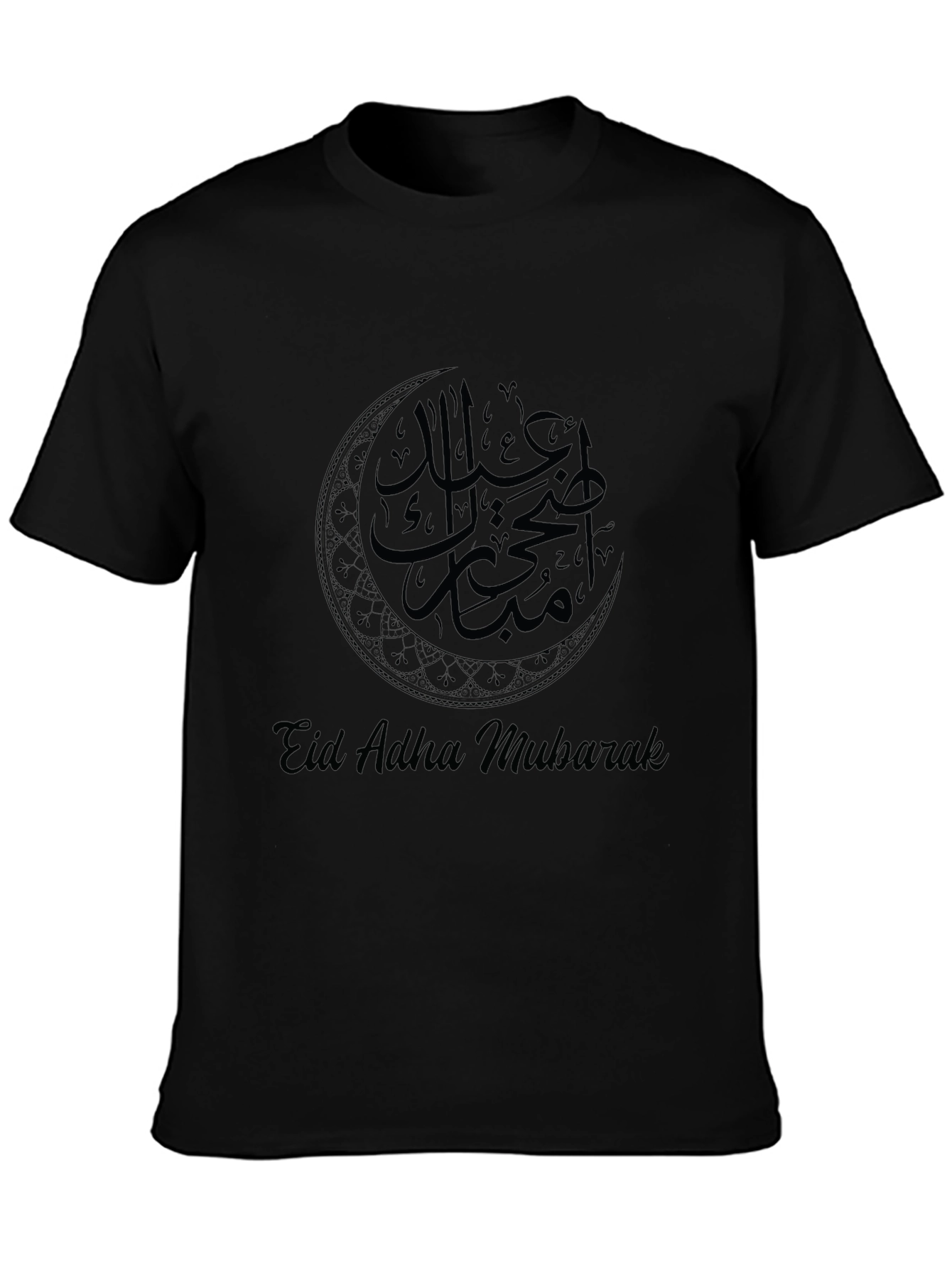 Eid Adha Mubarak Black T-Shirt