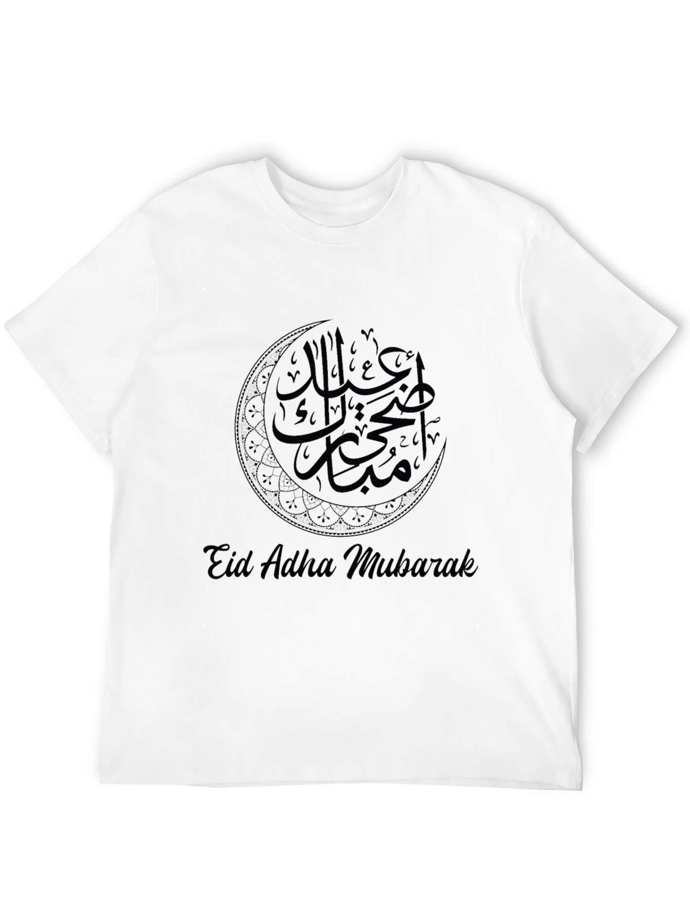 Eid Adha Mubarak Black T-Shirt