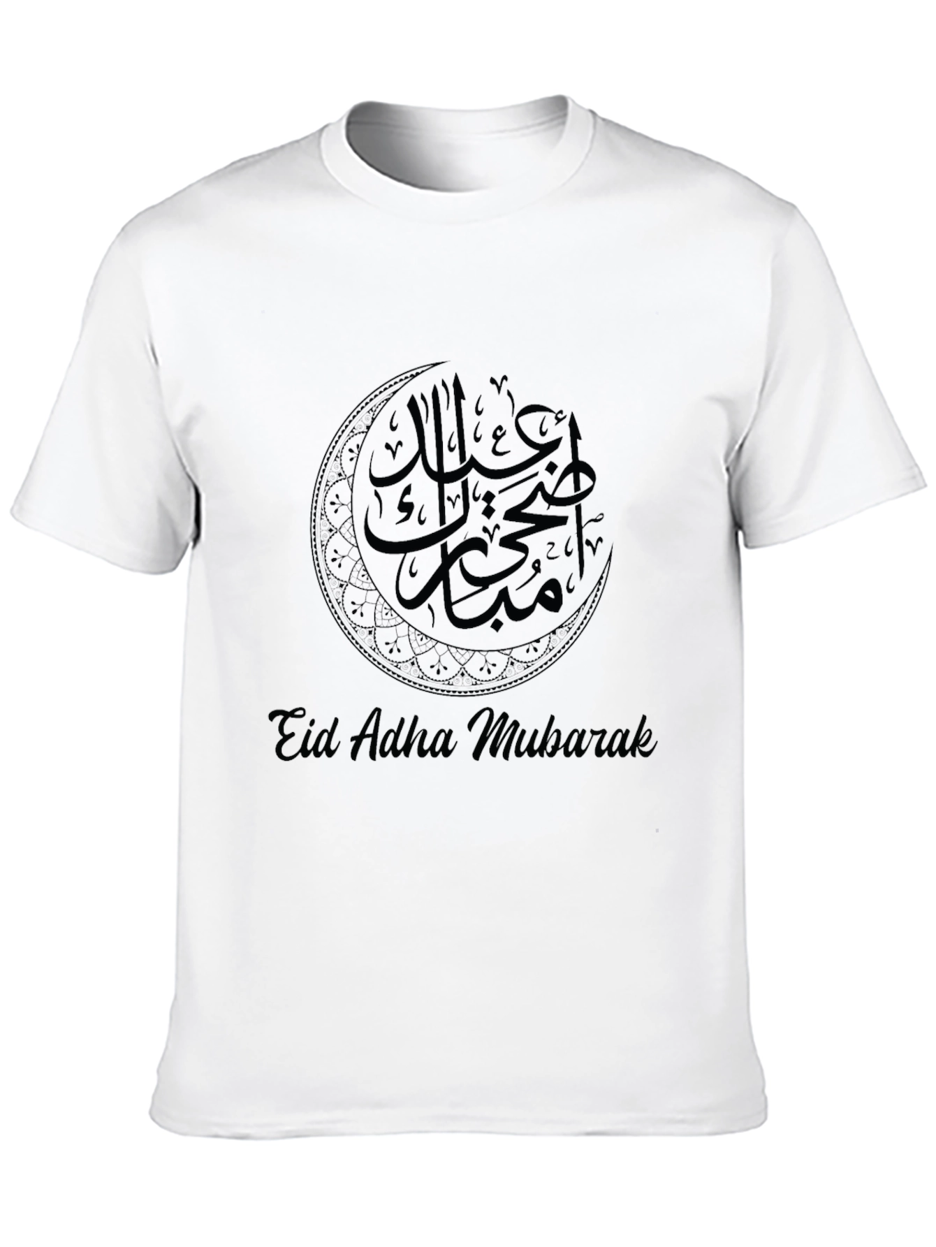 Eid Adha Mubarak Black T-Shirt