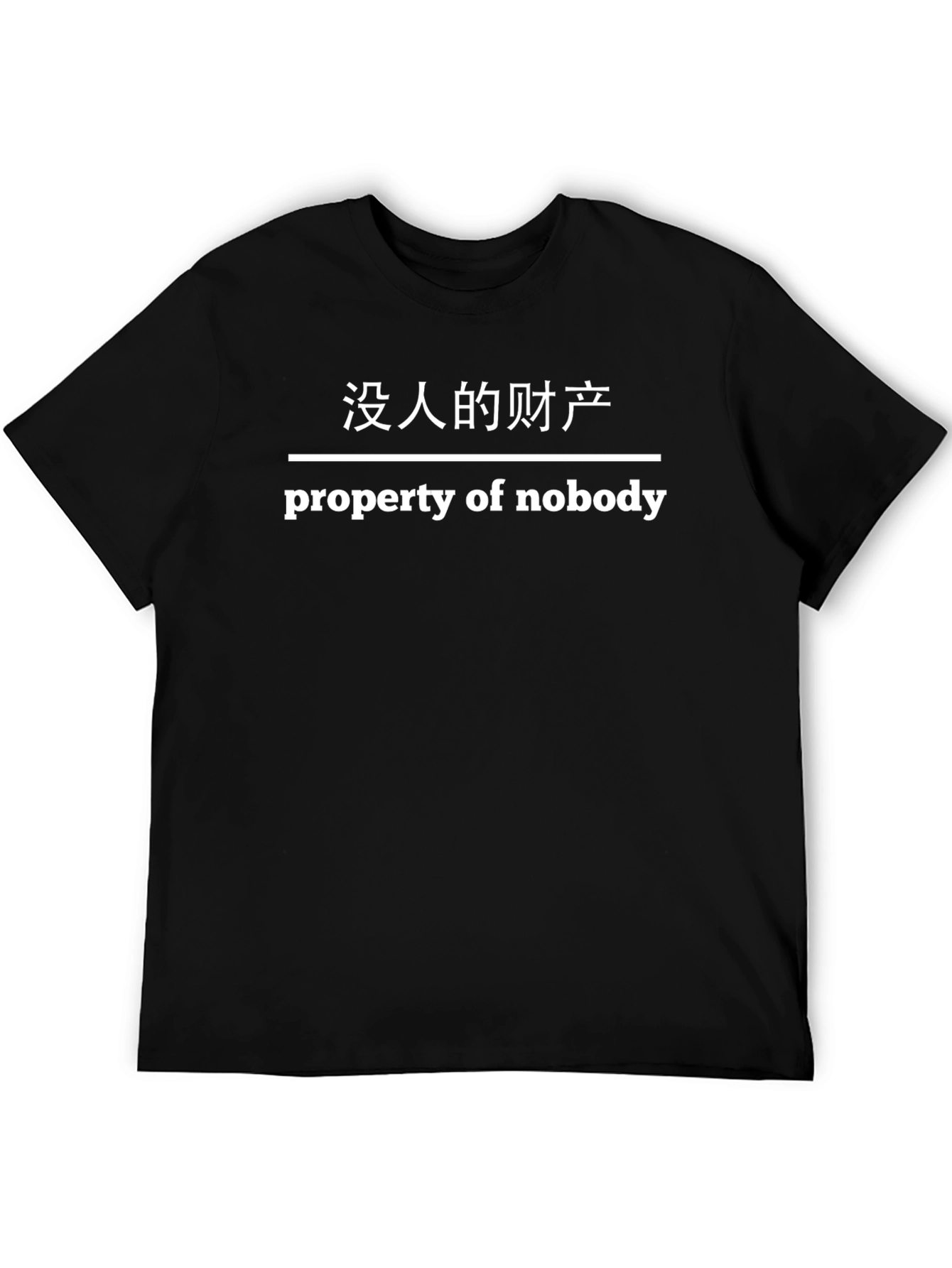 Property of Nobody Black Graphic T-Shirt