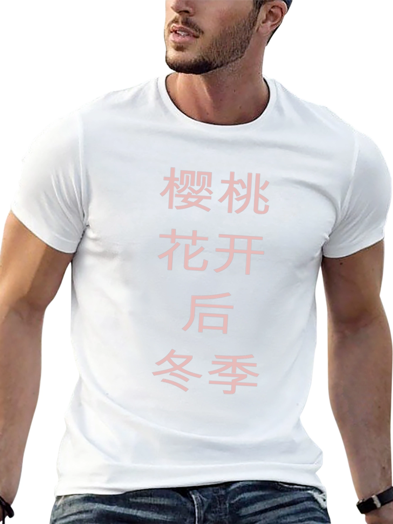 Mens Black T-Shirt with Asian Text Design