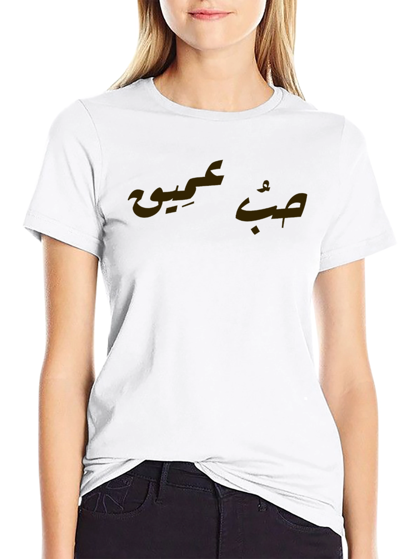 Arabic Script Graphic Tee - Classic Black T-Shirt