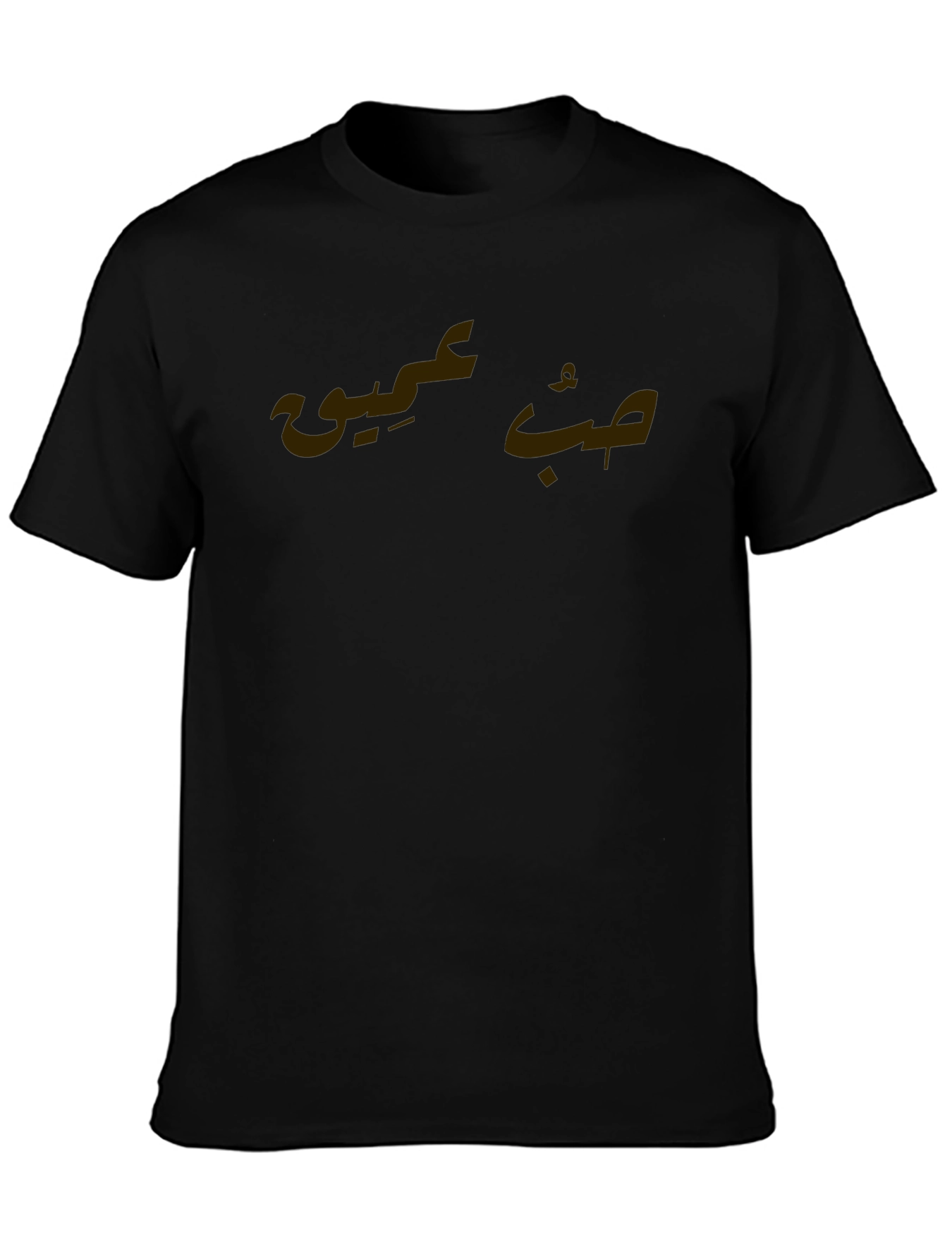 Arabic Script Graphic Tee - Classic Black T-Shirt