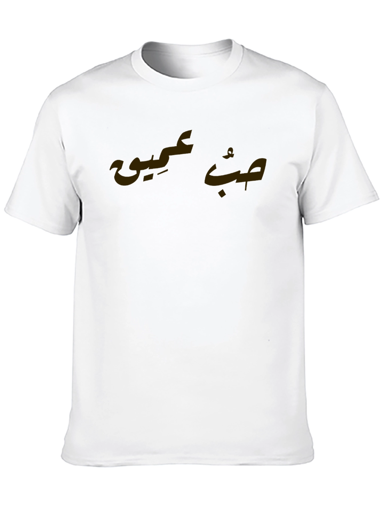 Arabic Script Graphic Tee - Classic Black T-Shirt