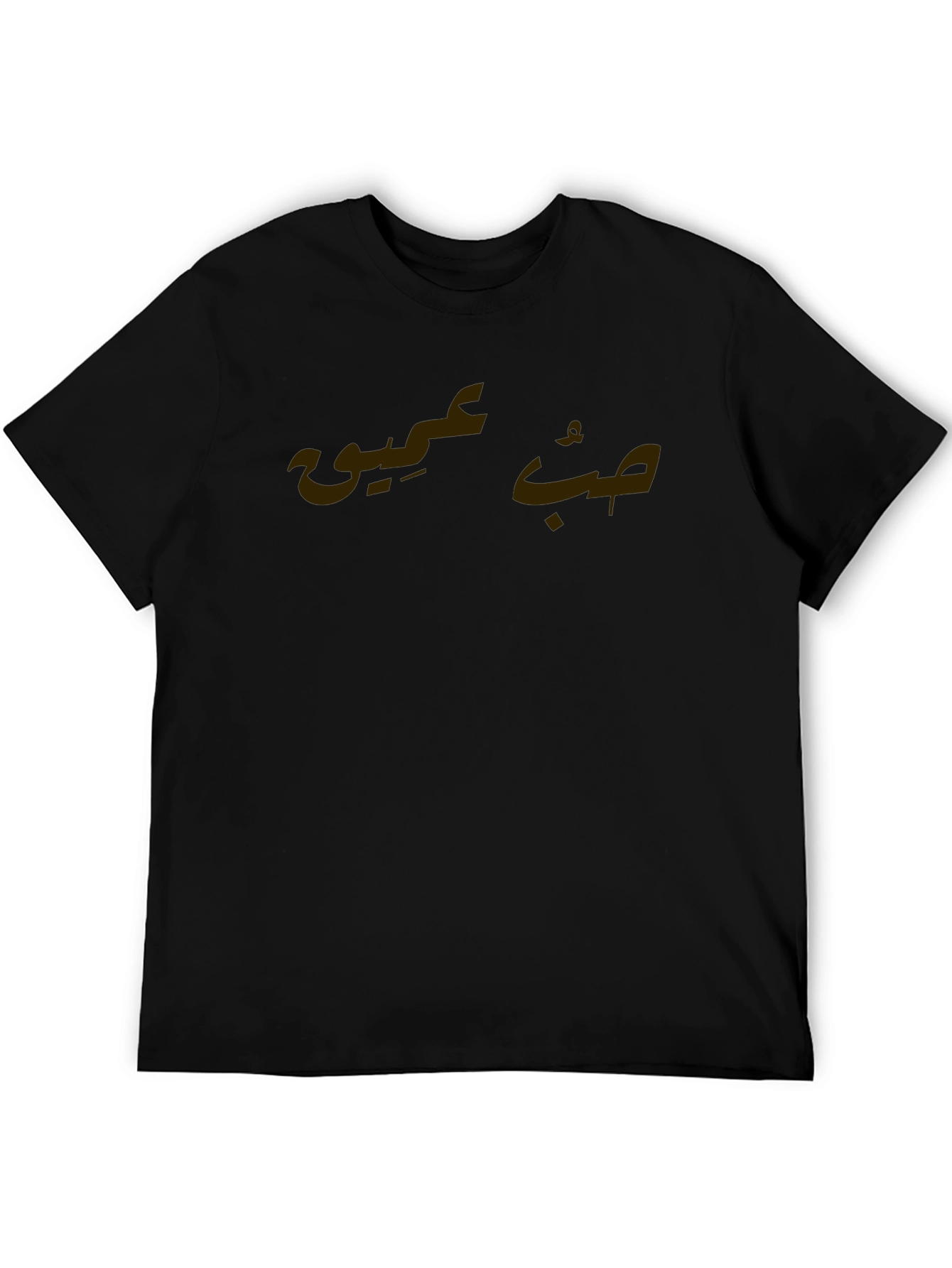 Arabic Script Graphic Tee - Classic Black T-Shirt