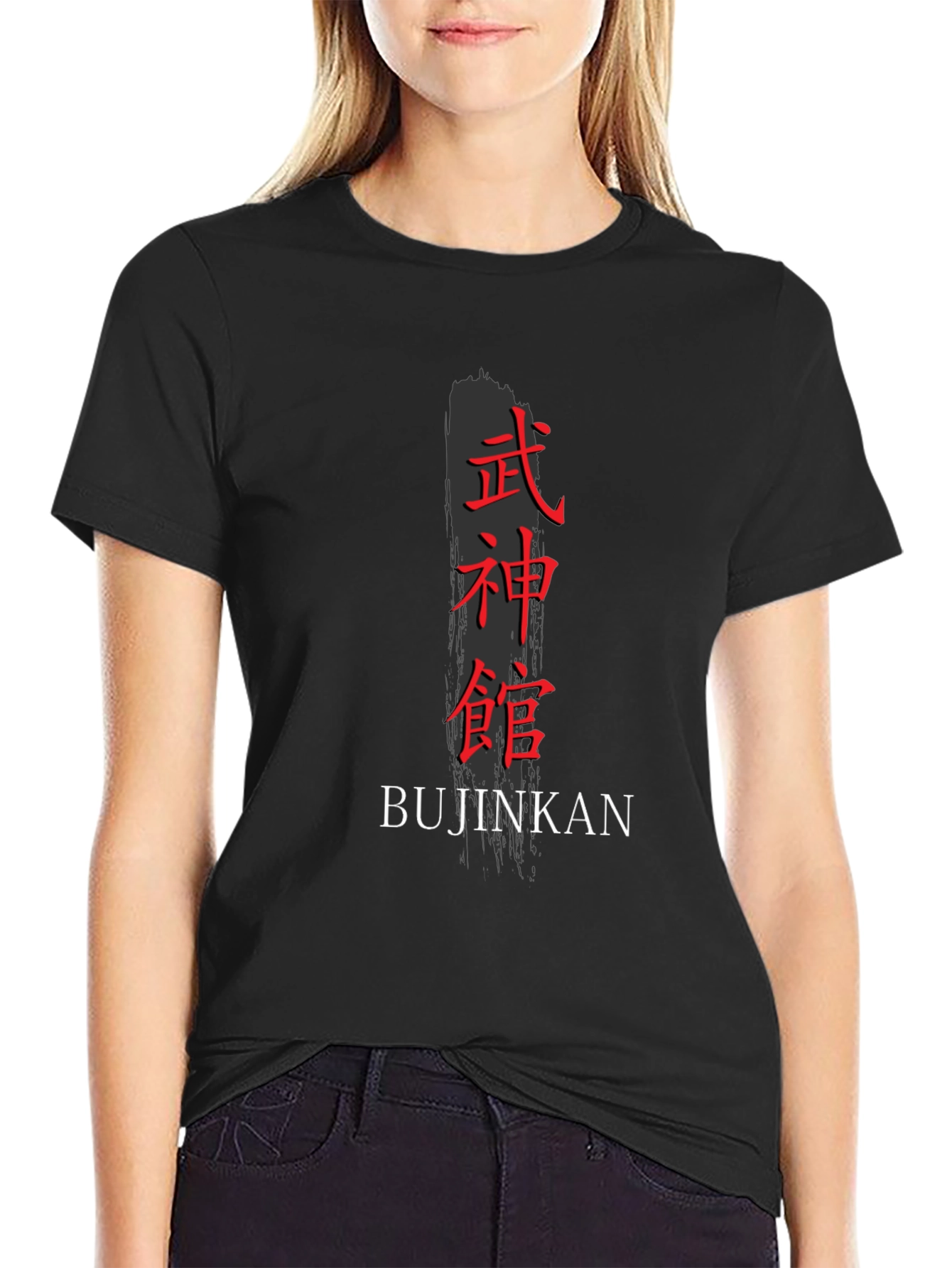 Bujinkan Martial Arts Graphic T-Shirt