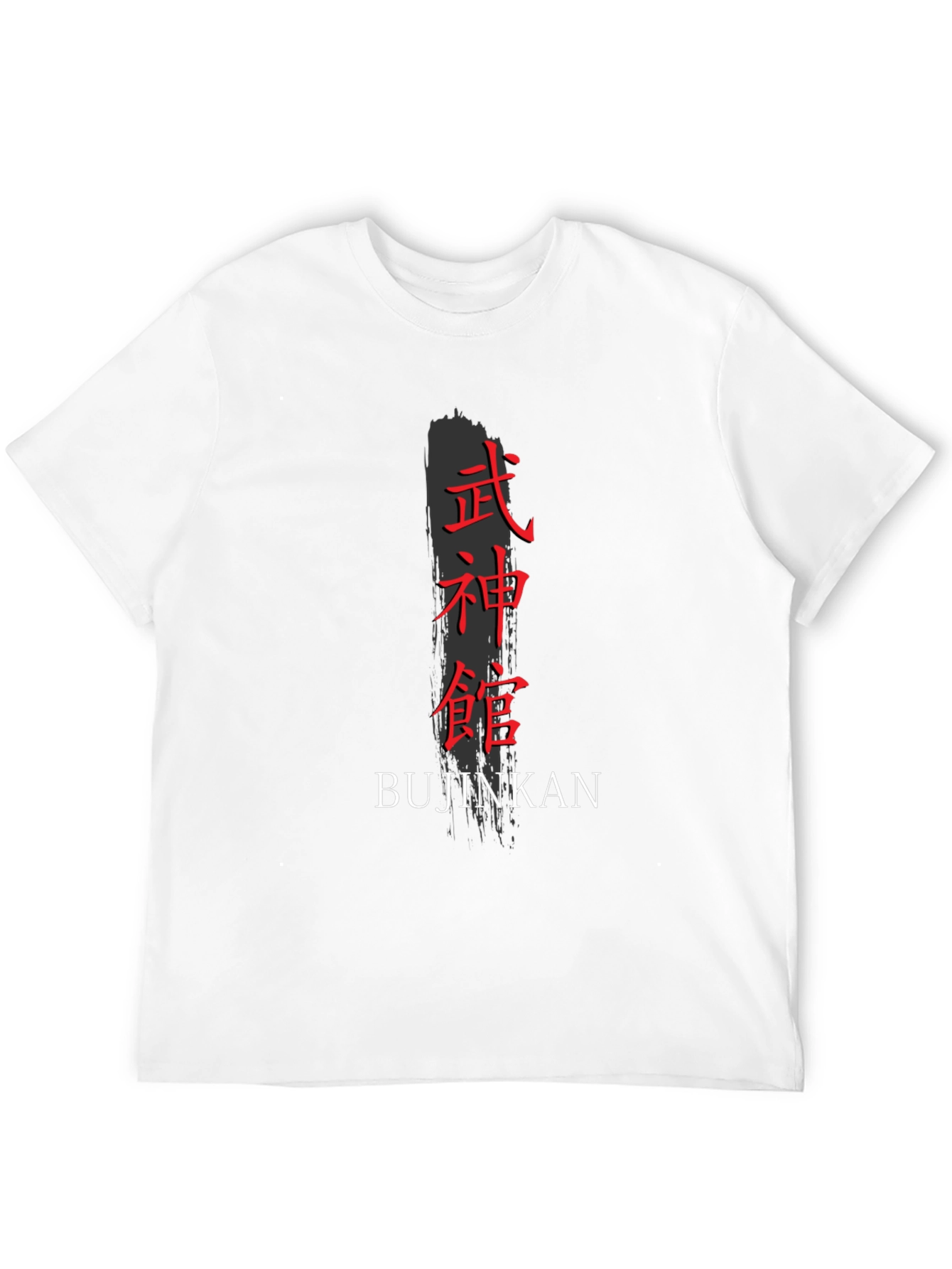 Bujinkan Martial Arts Graphic T-Shirt