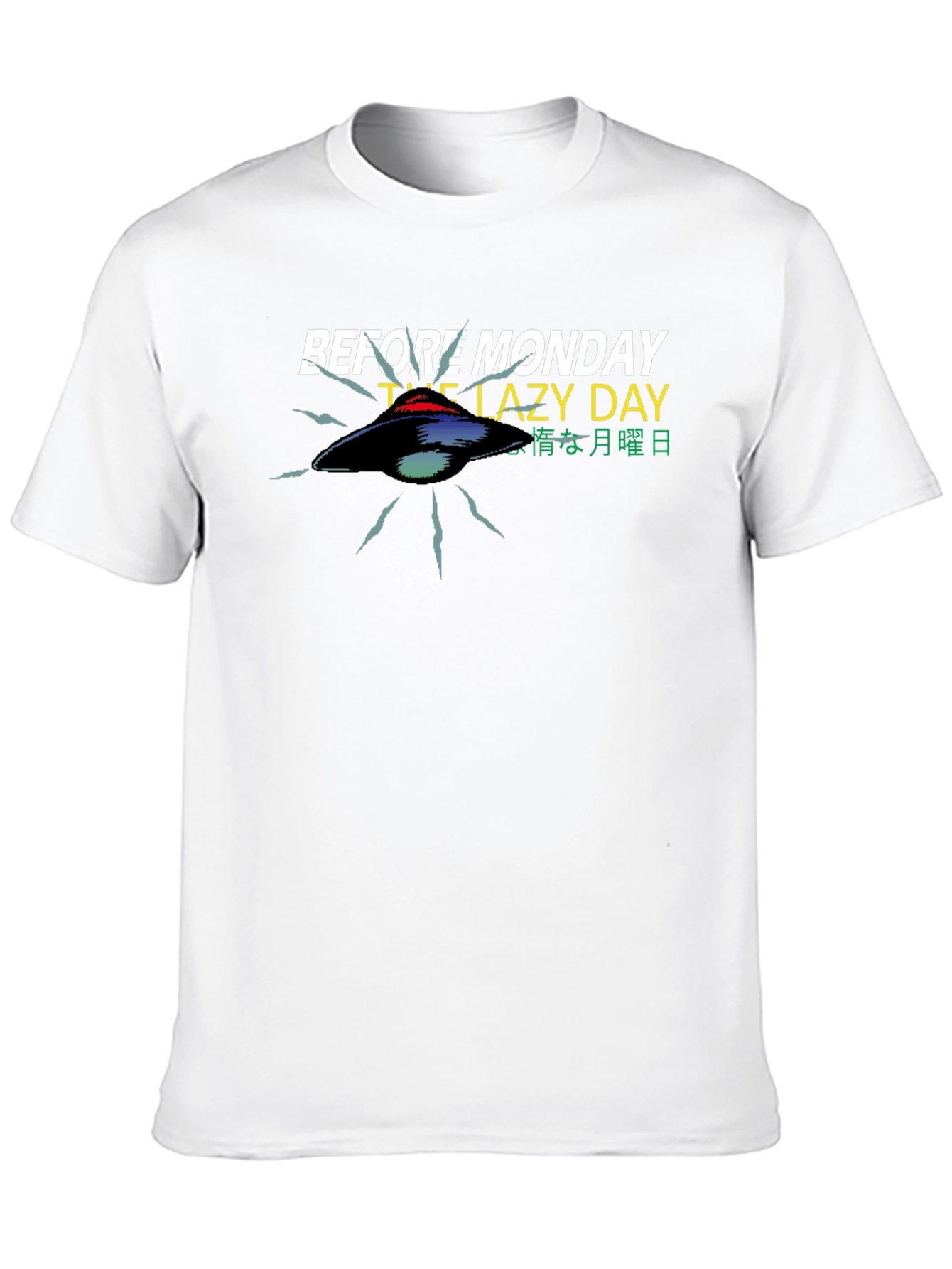 Before Monday Lazy Day Graphic T-Shirt