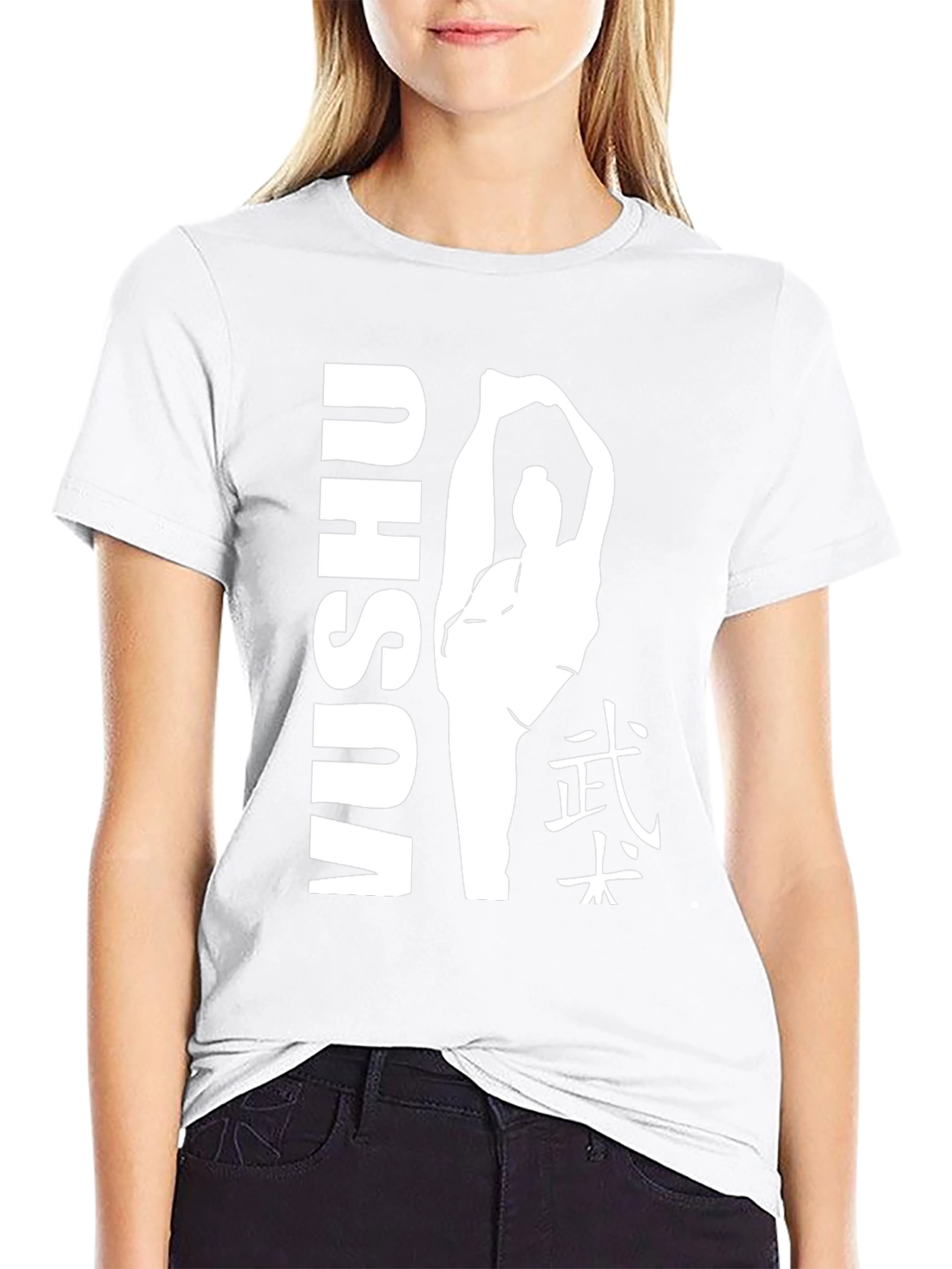 Wushu Martial Arts Graphic Tee - Black