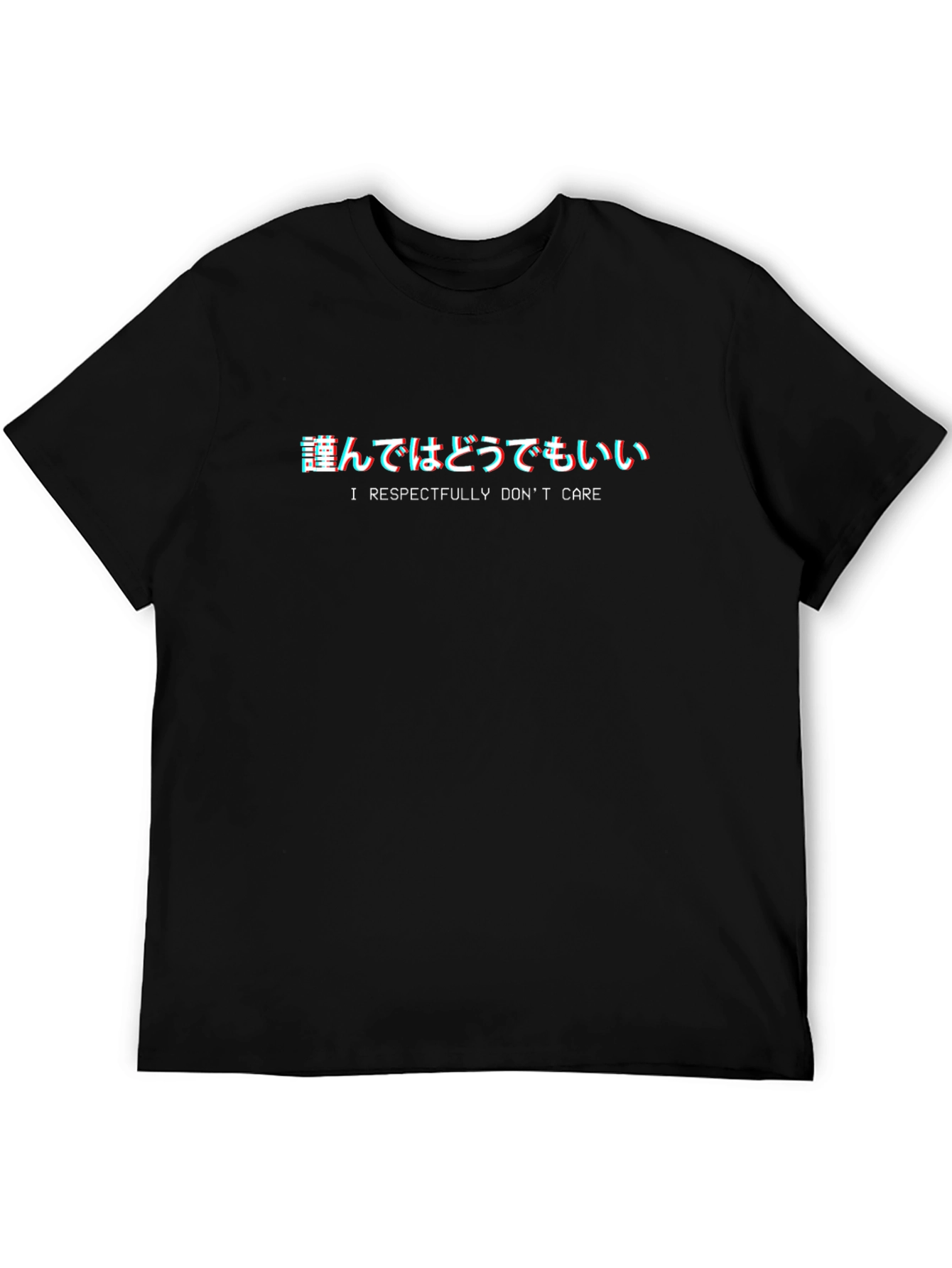 I Respectfully Dont Care Graphic Tee