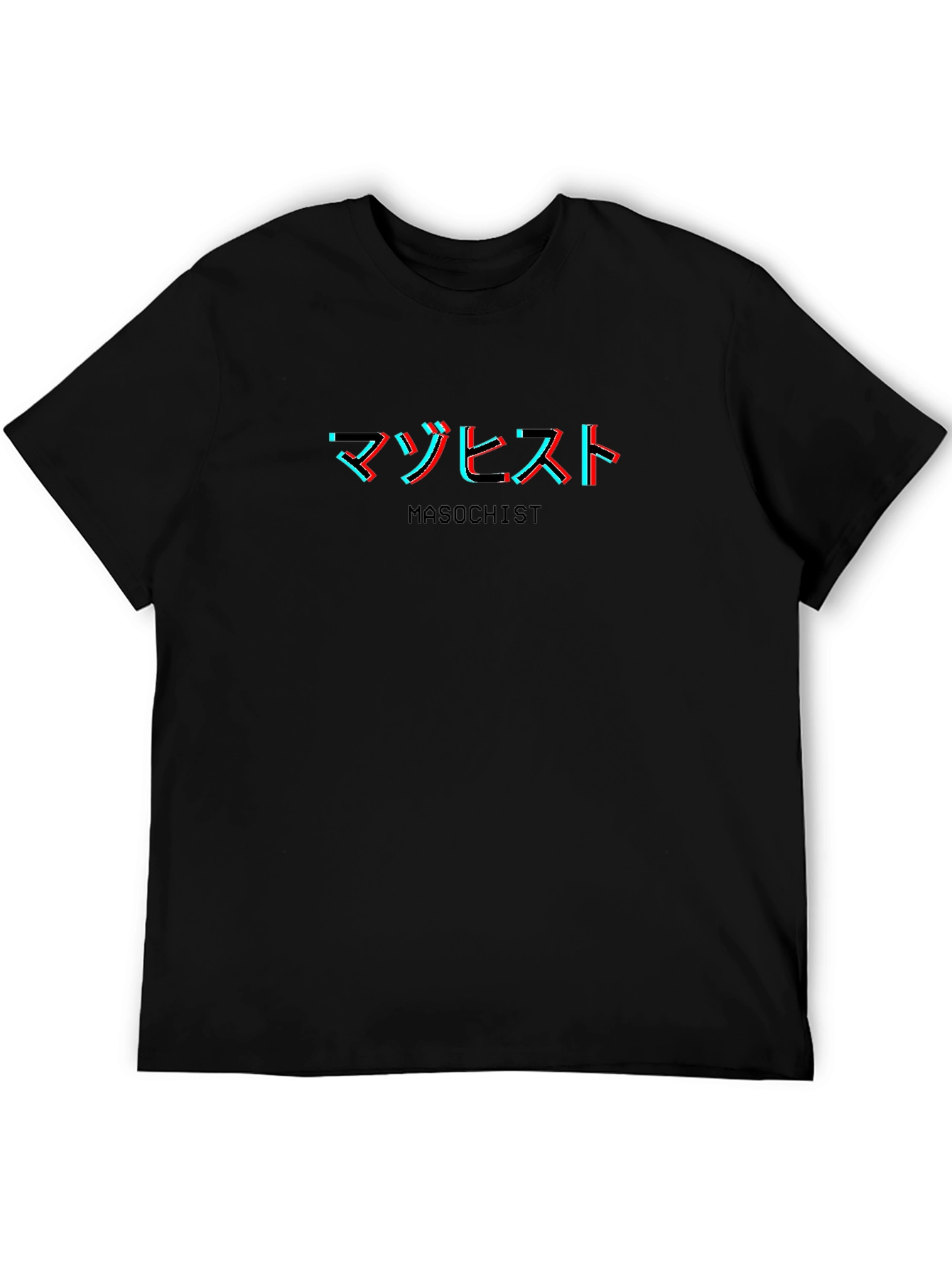 Masochist Japanese Text T-Shirt