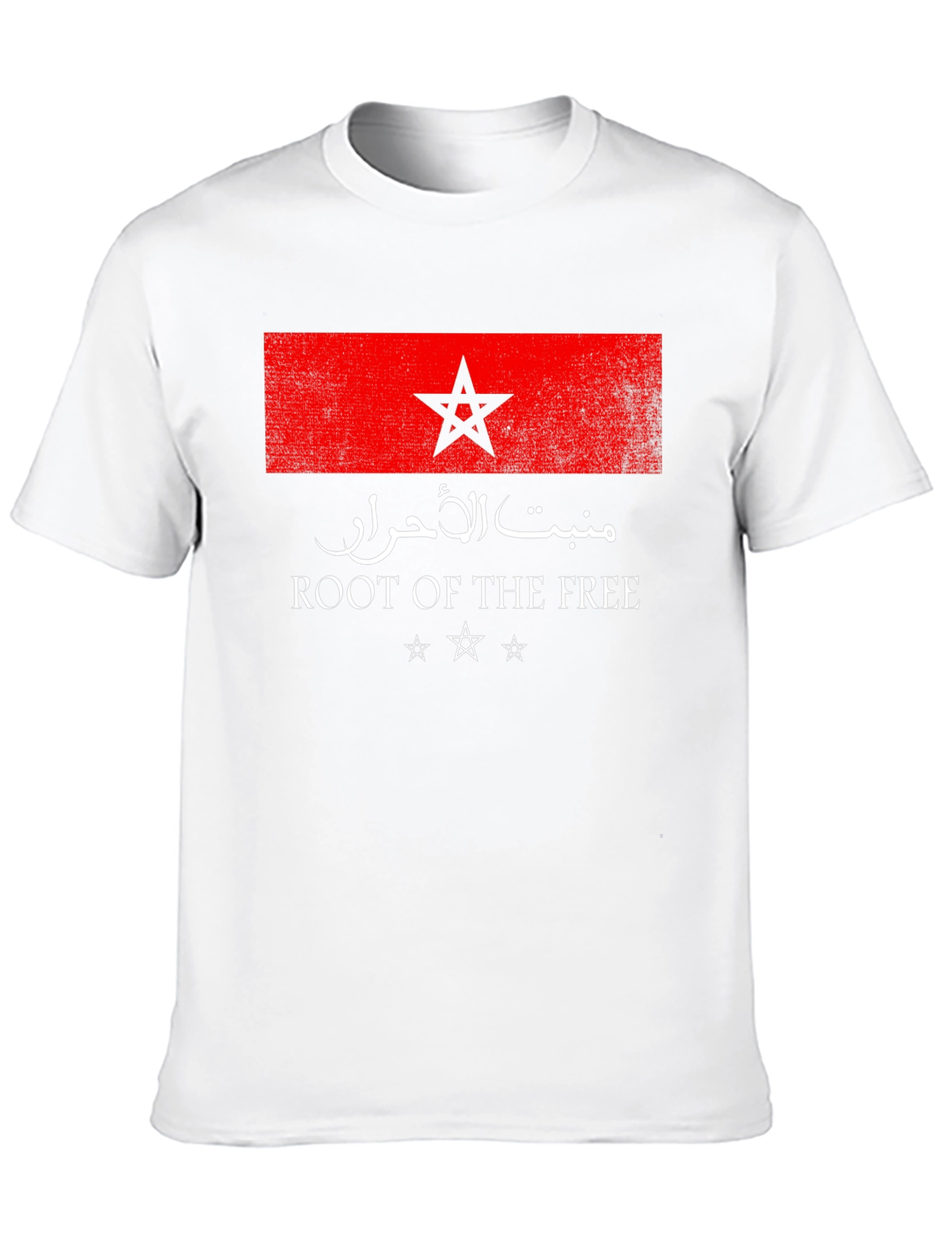 Root of The Free Morocco Flag T-Shirt