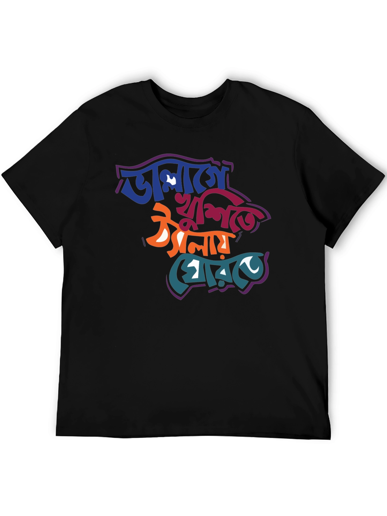 Bengali Graphic T-Shirt - Stylish and Comfortable
