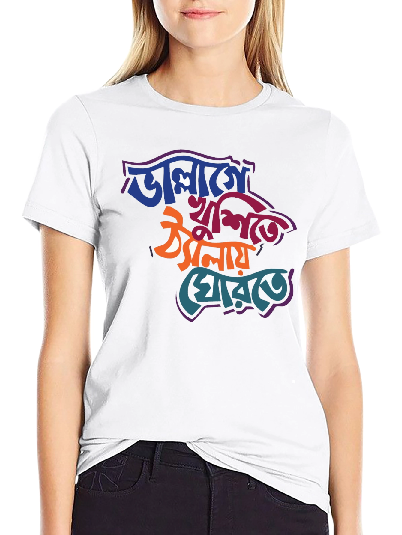Bengali Graphic T-Shirt - Stylish and Comfortable