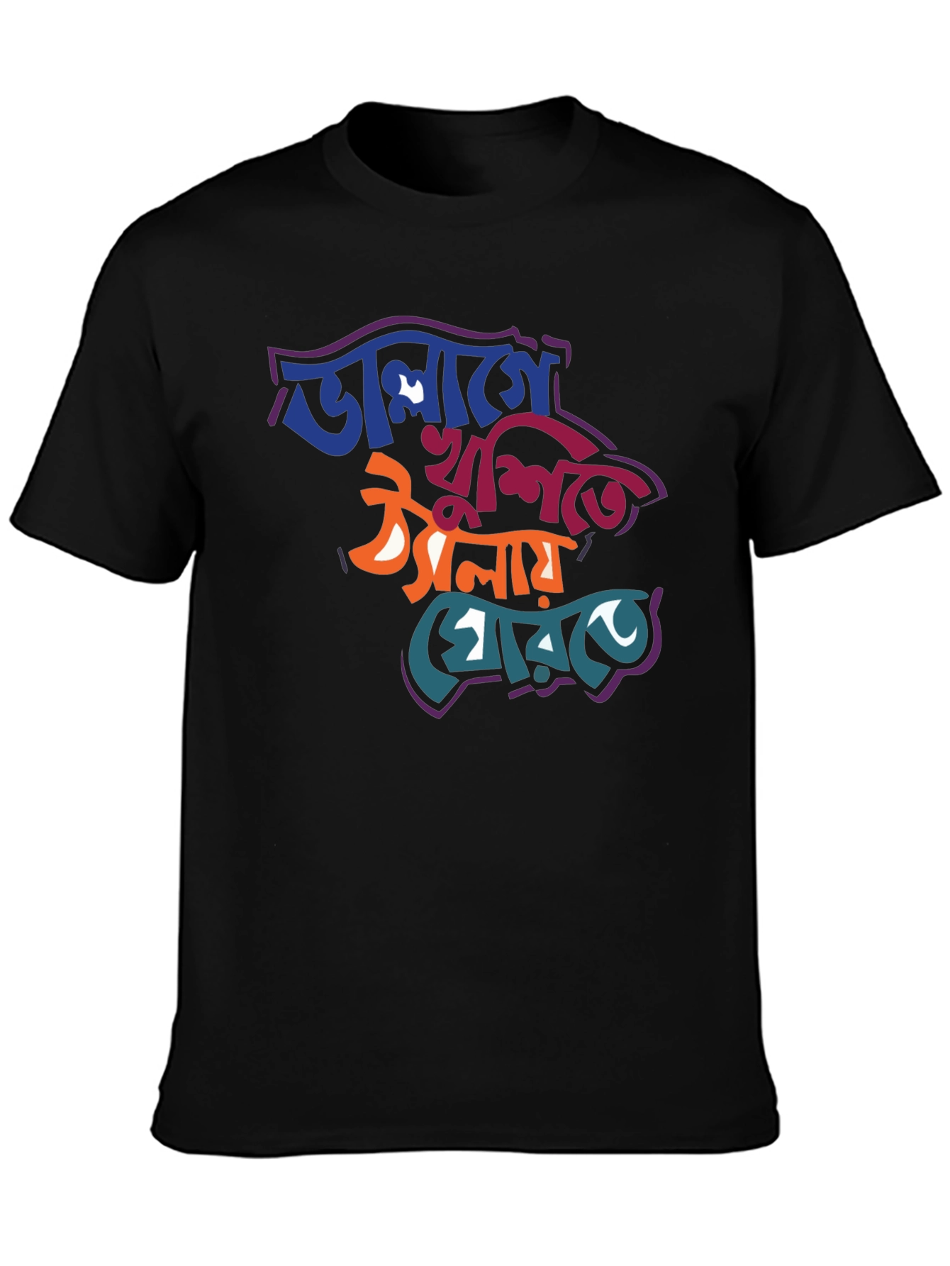 Bengali Graphic T-Shirt - Stylish and Comfortable