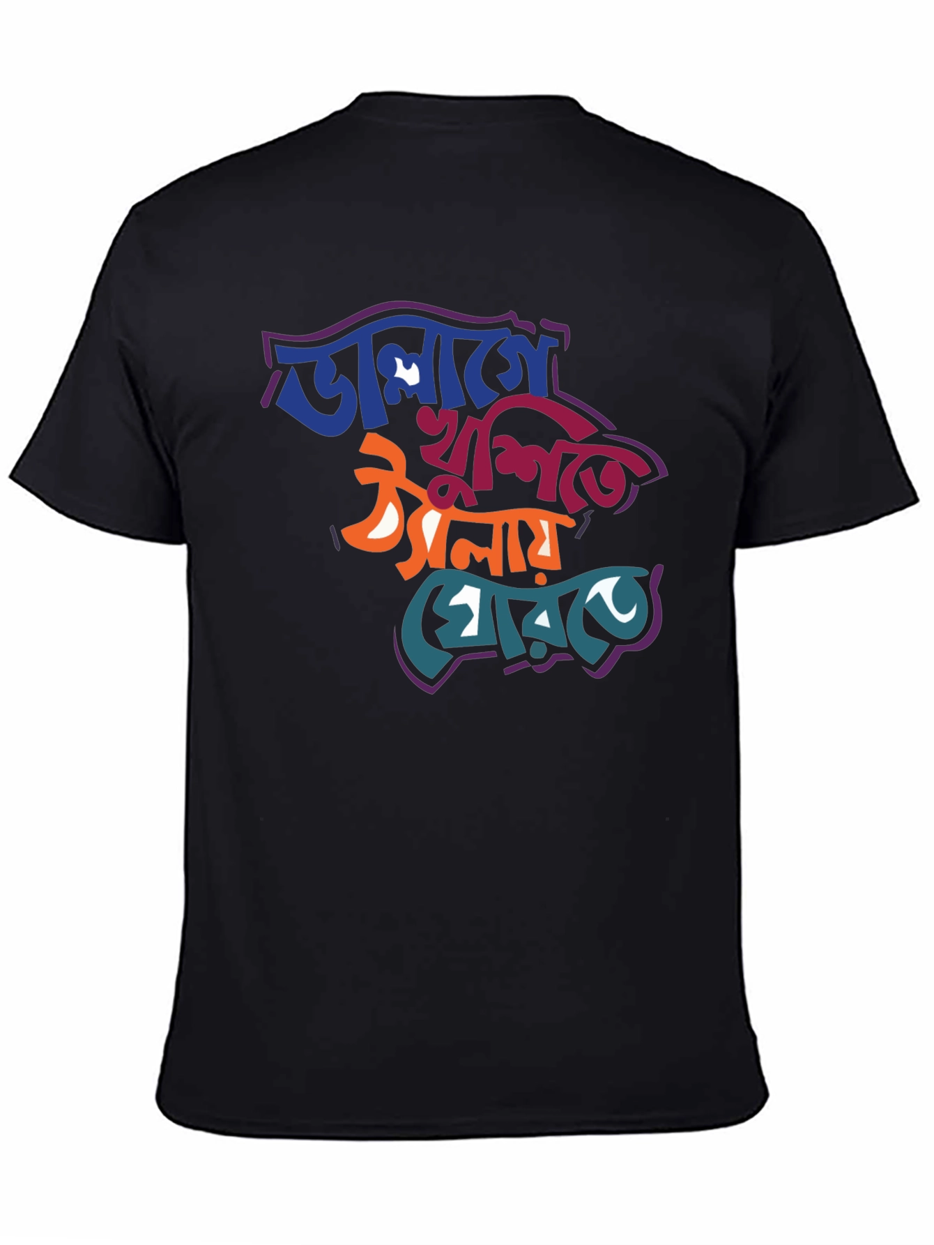 Bengali Graphic T-Shirt - Stylish and Comfortable