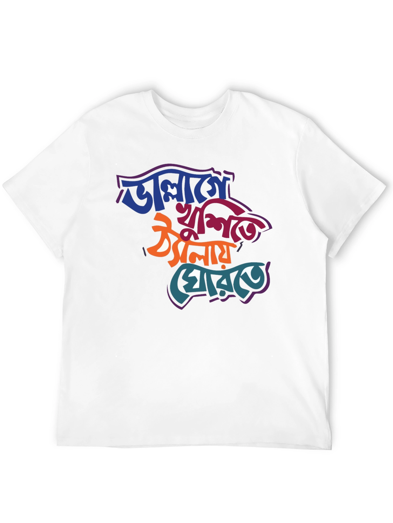 Bengali Graphic T-Shirt - Stylish and Comfortable
